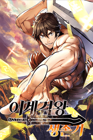 Cover of Latna Saga: Survival of a Sword King