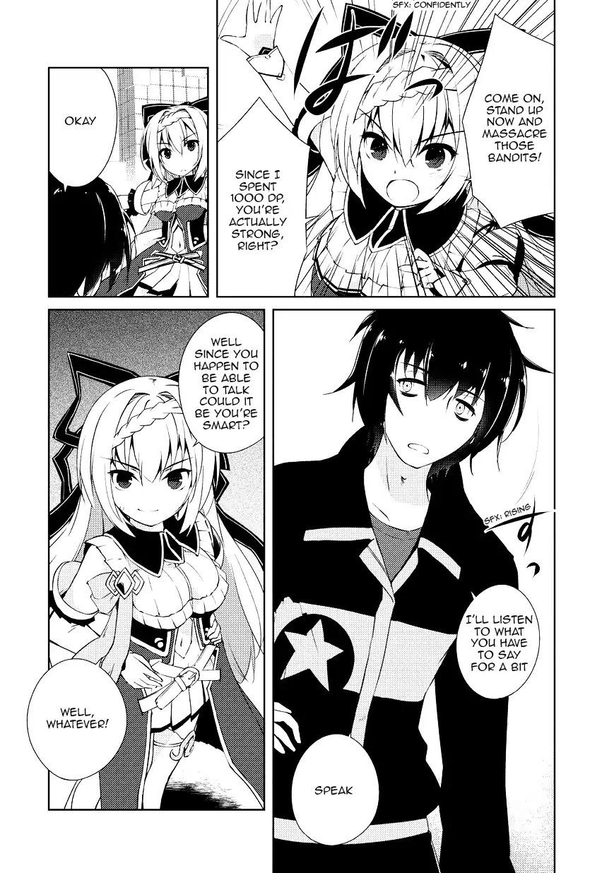 Lazy Dungeon Master chapter 1 page 10