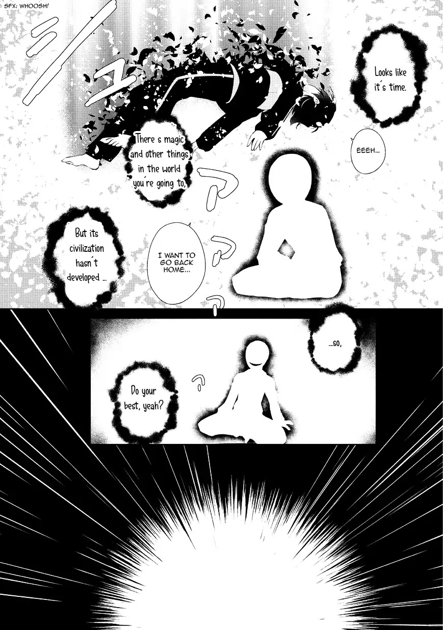 Lazy Dungeon Master chapter 1 page 7