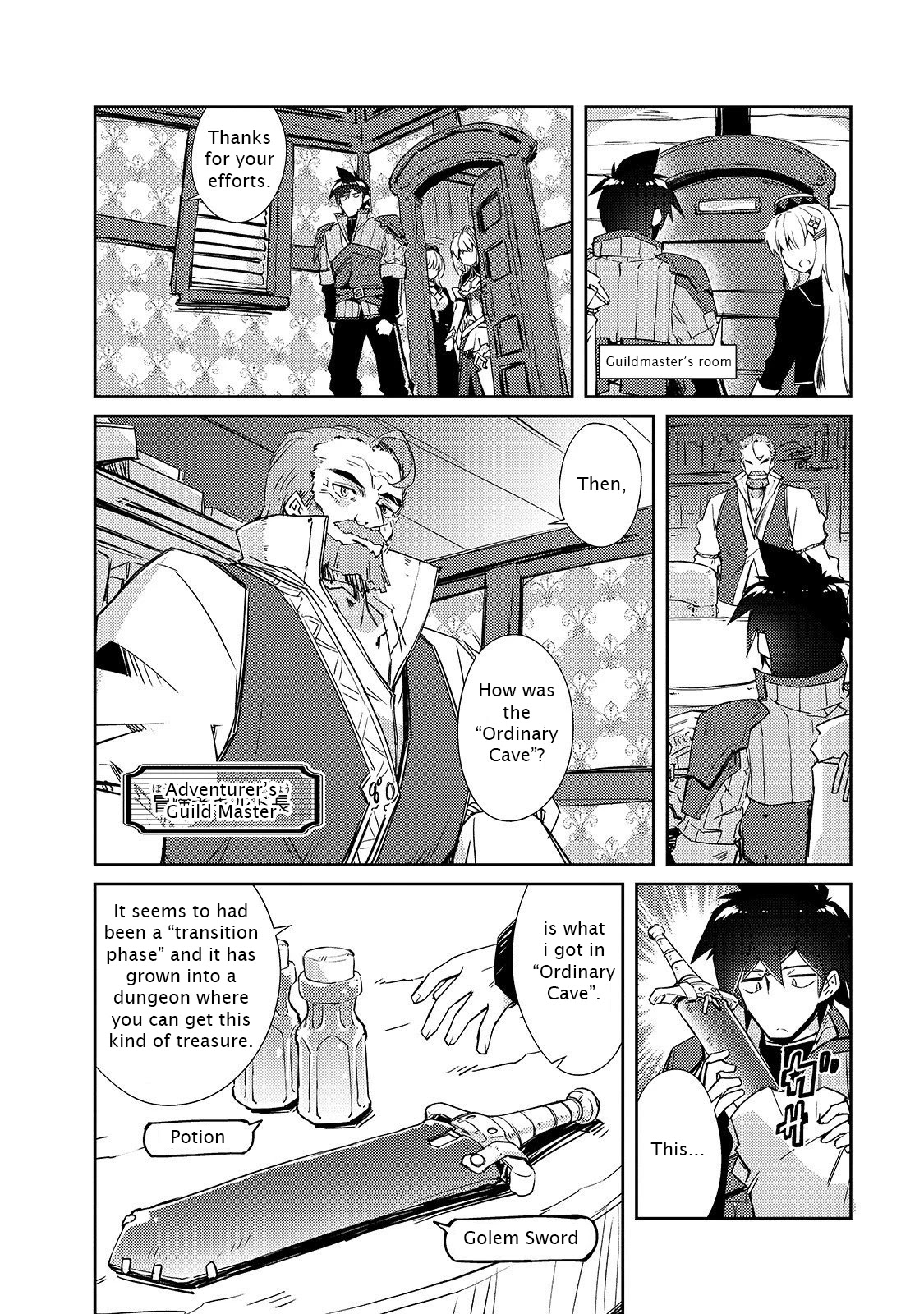 Lazy Dungeon Master chapter 16 page 6