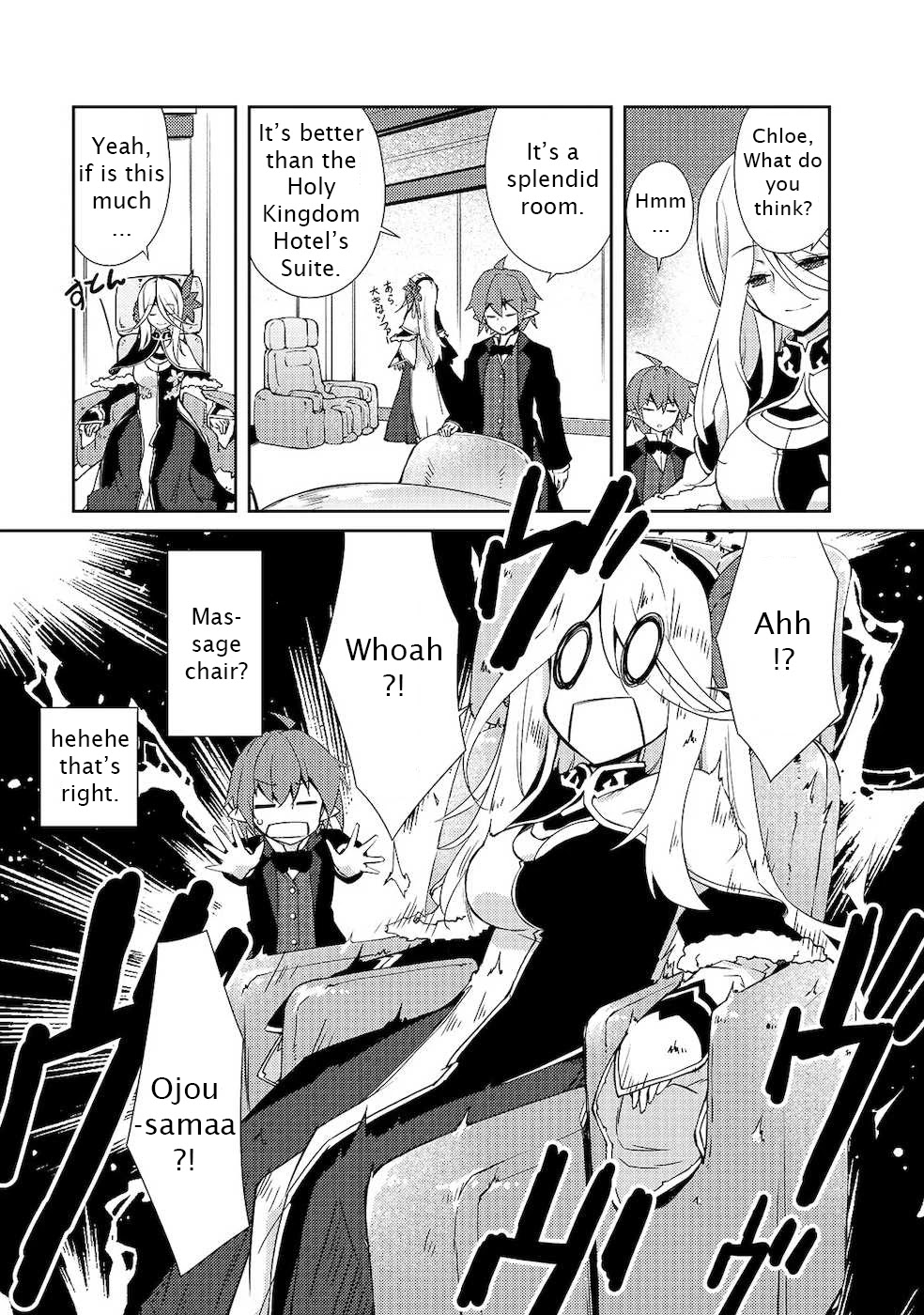 Lazy Dungeon Master chapter 17 page 15