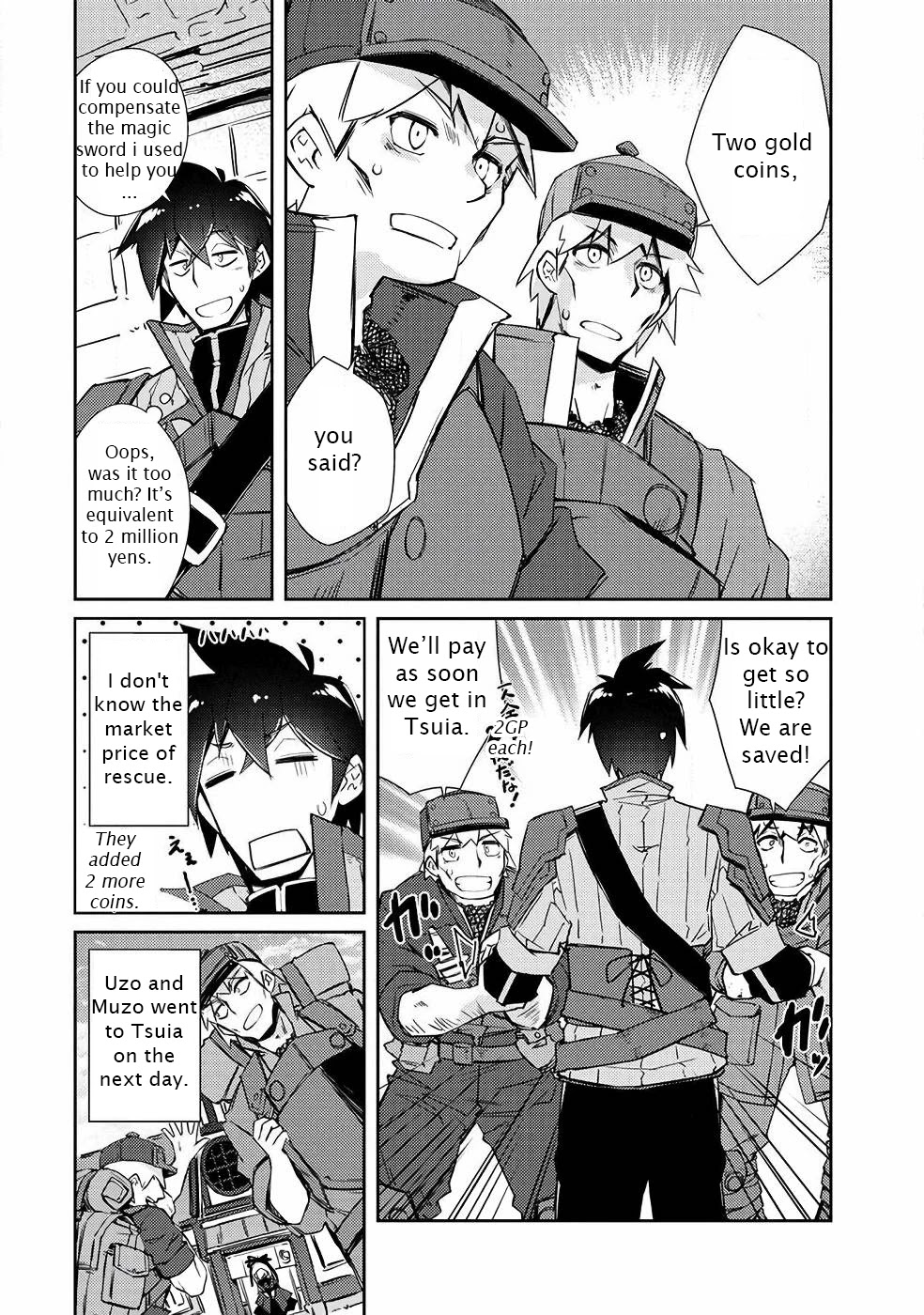 Lazy Dungeon Master chapter 17 page 7