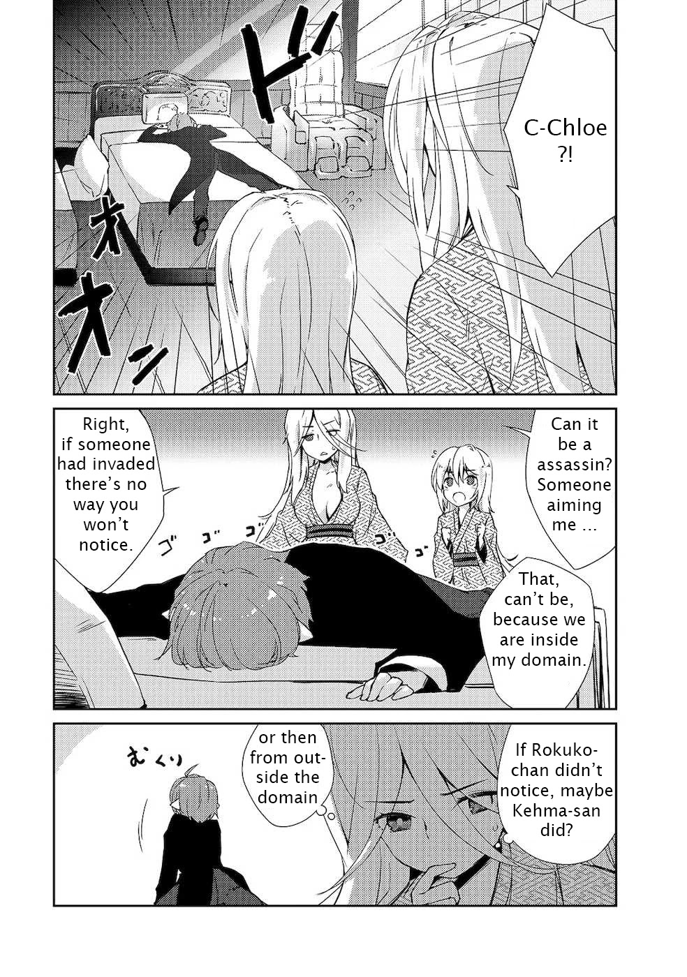 Lazy Dungeon Master chapter 18 page 1