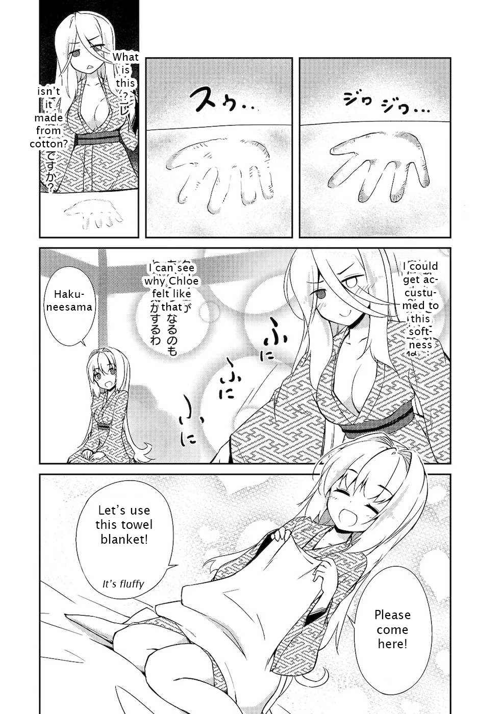 Lazy Dungeon Master chapter 18 page 5