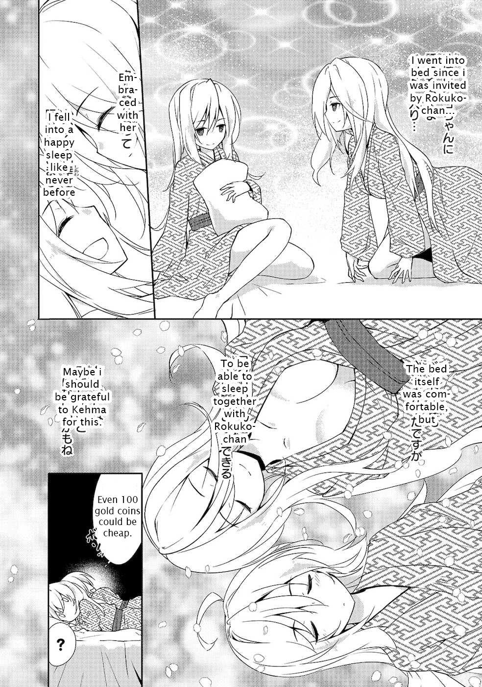 Lazy Dungeon Master chapter 18 page 6