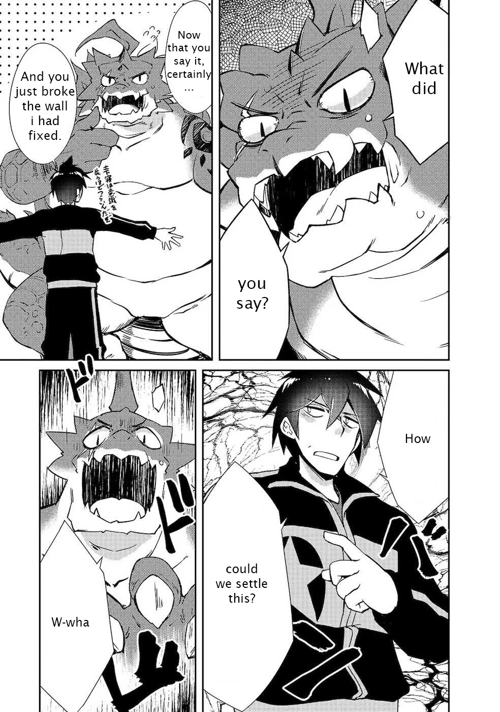 Lazy Dungeon Master chapter 19 page 13