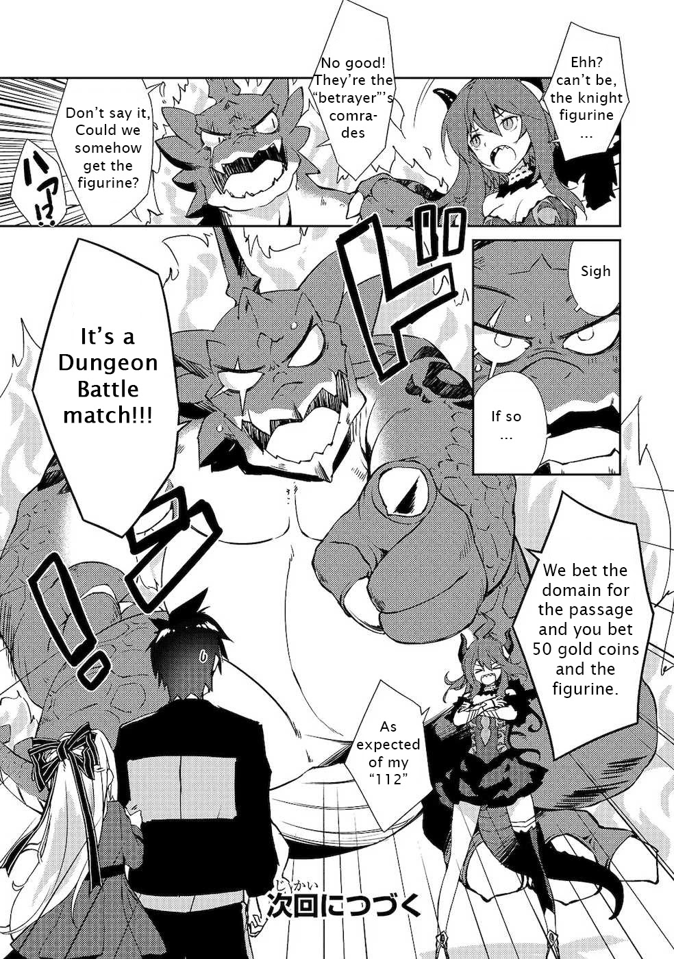 Lazy Dungeon Master chapter 19 page 24