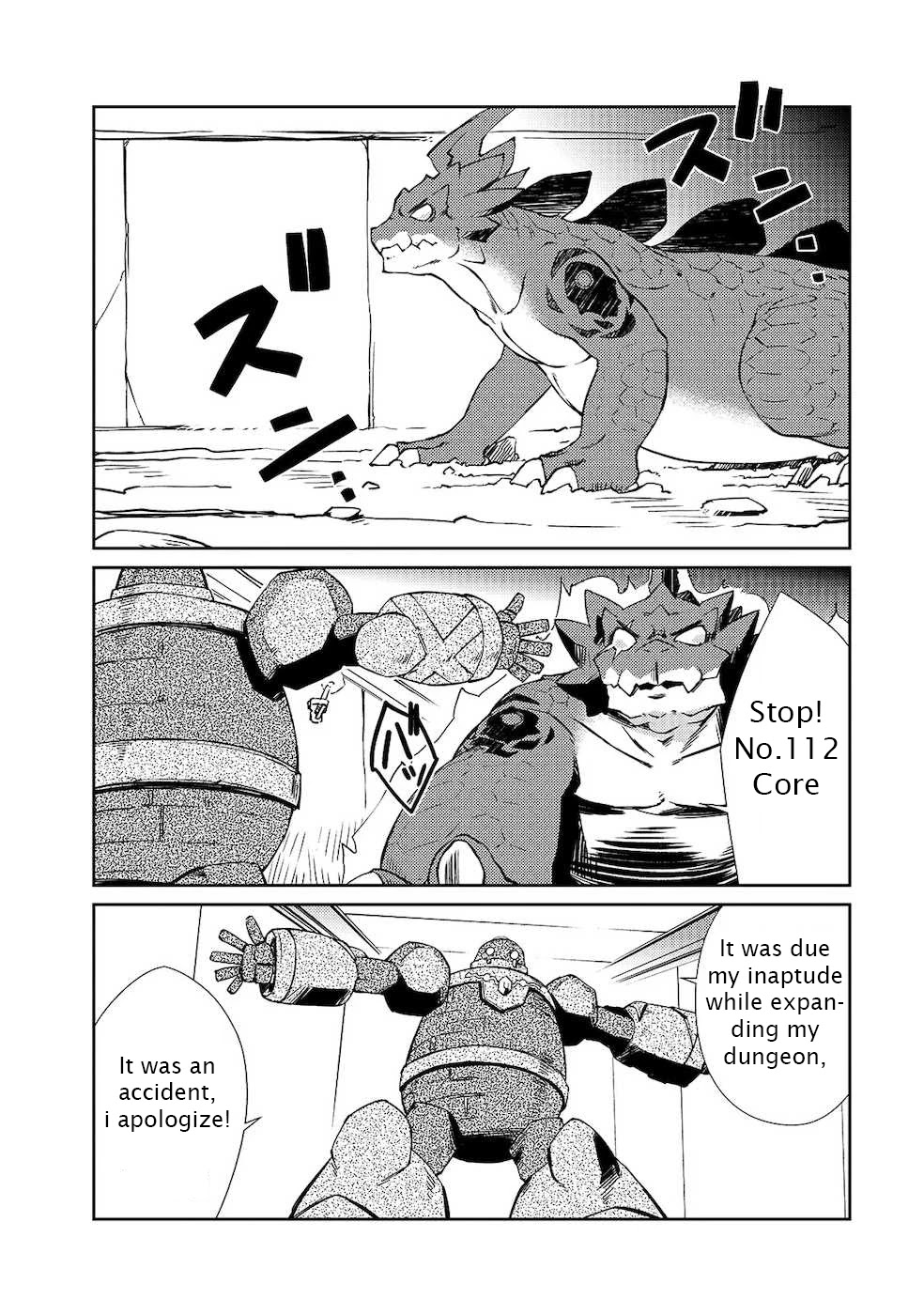 Lazy Dungeon Master chapter 19 page 4