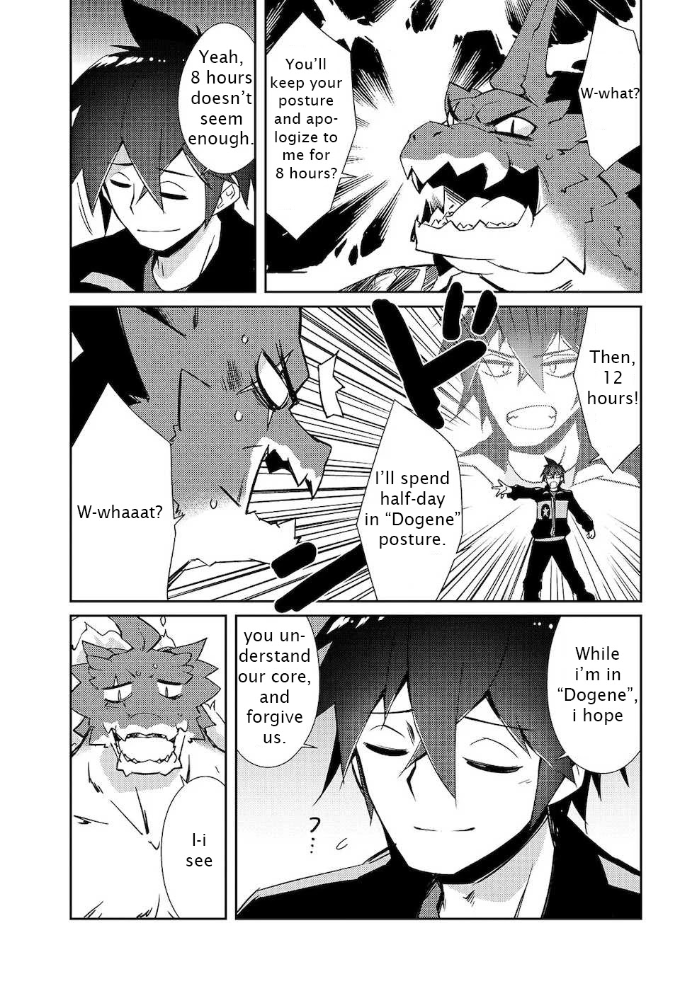 Lazy Dungeon Master chapter 19 page 8