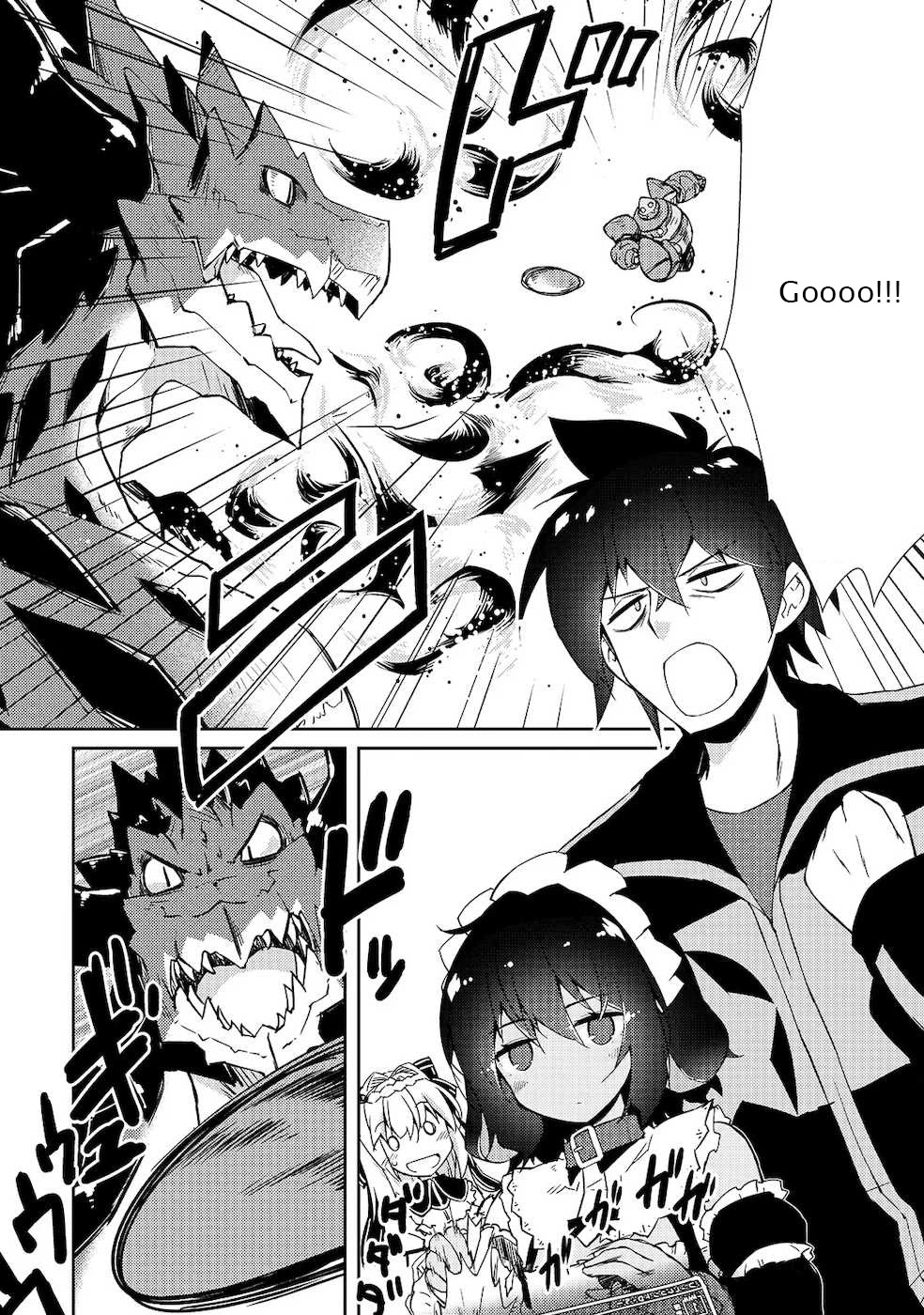 Lazy Dungeon Master chapter 22 page 1