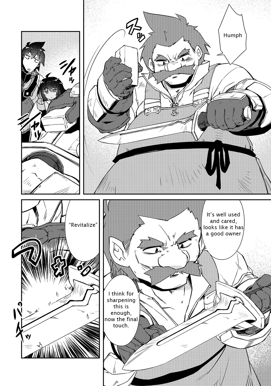 Lazy Dungeon Master chapter 23 page 14