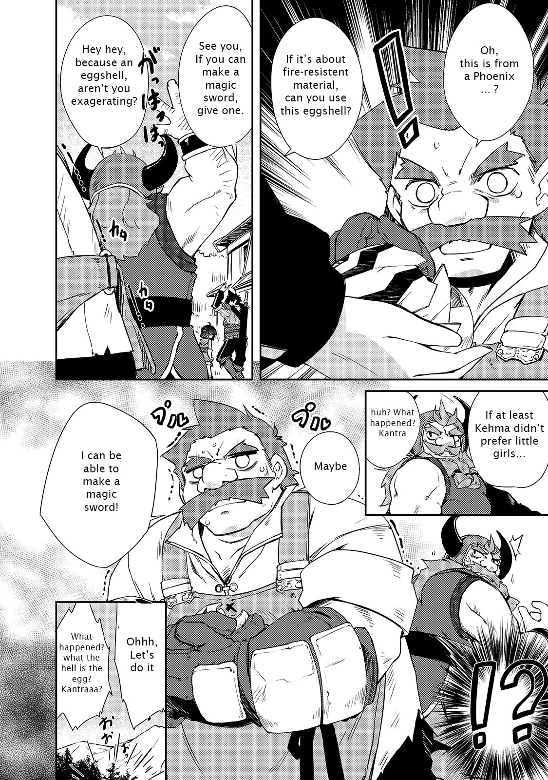 Lazy Dungeon Master chapter 23 page 17