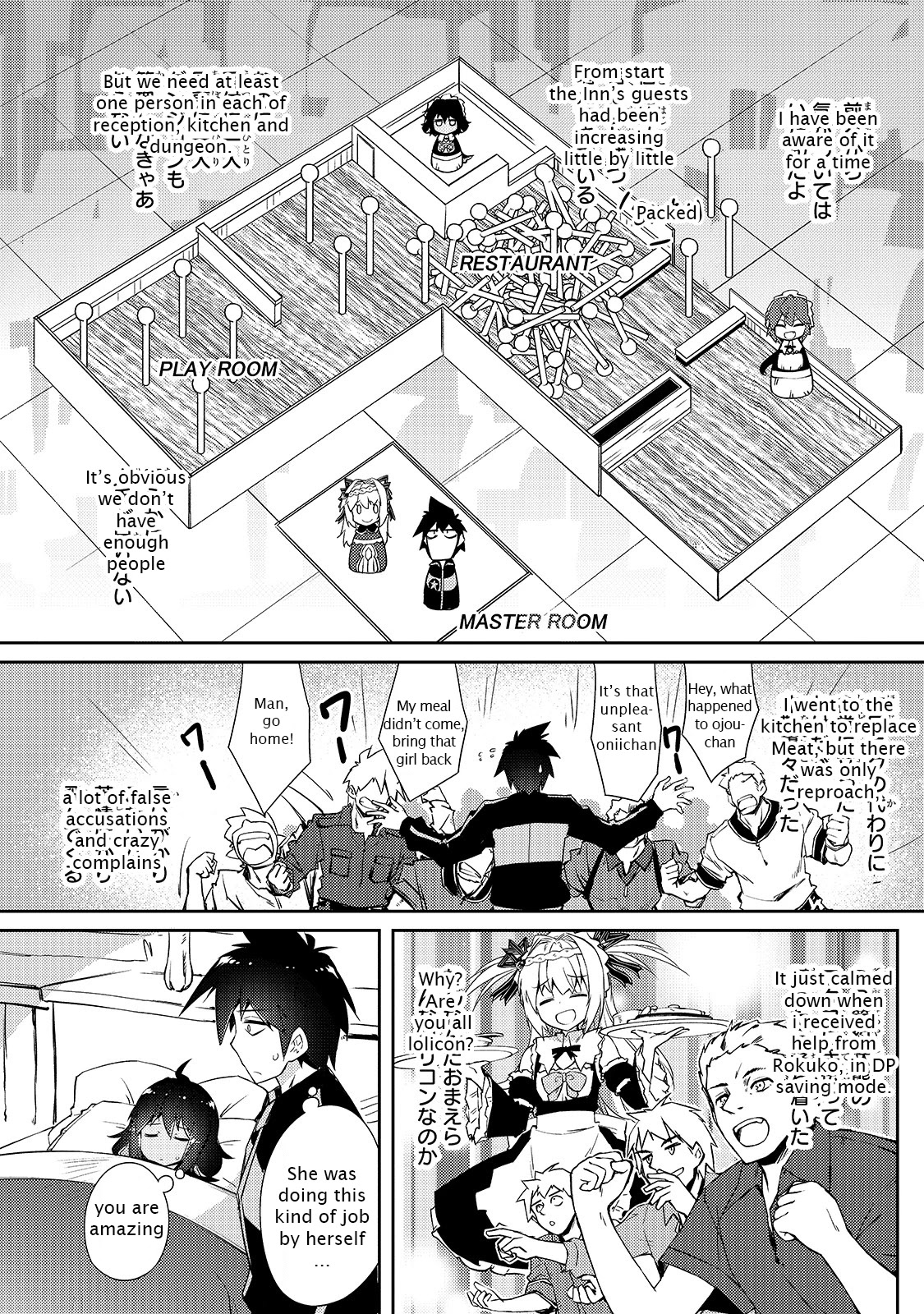 Lazy Dungeon Master chapter 24 page 2