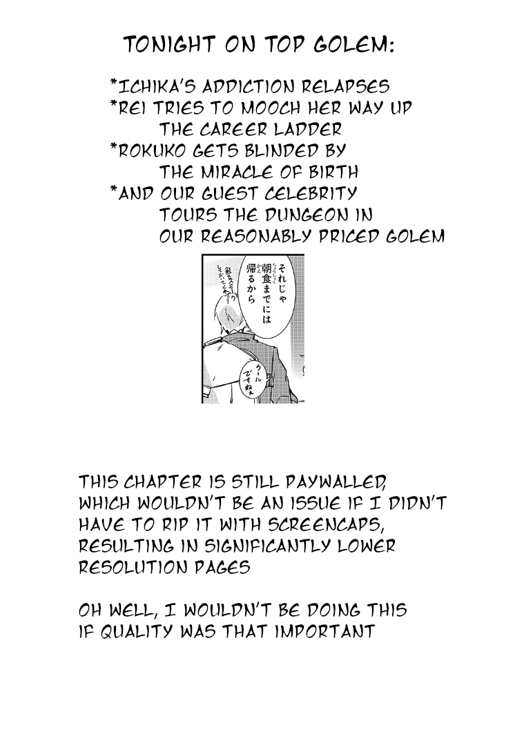 Lazy Dungeon Master chapter 26 page 1