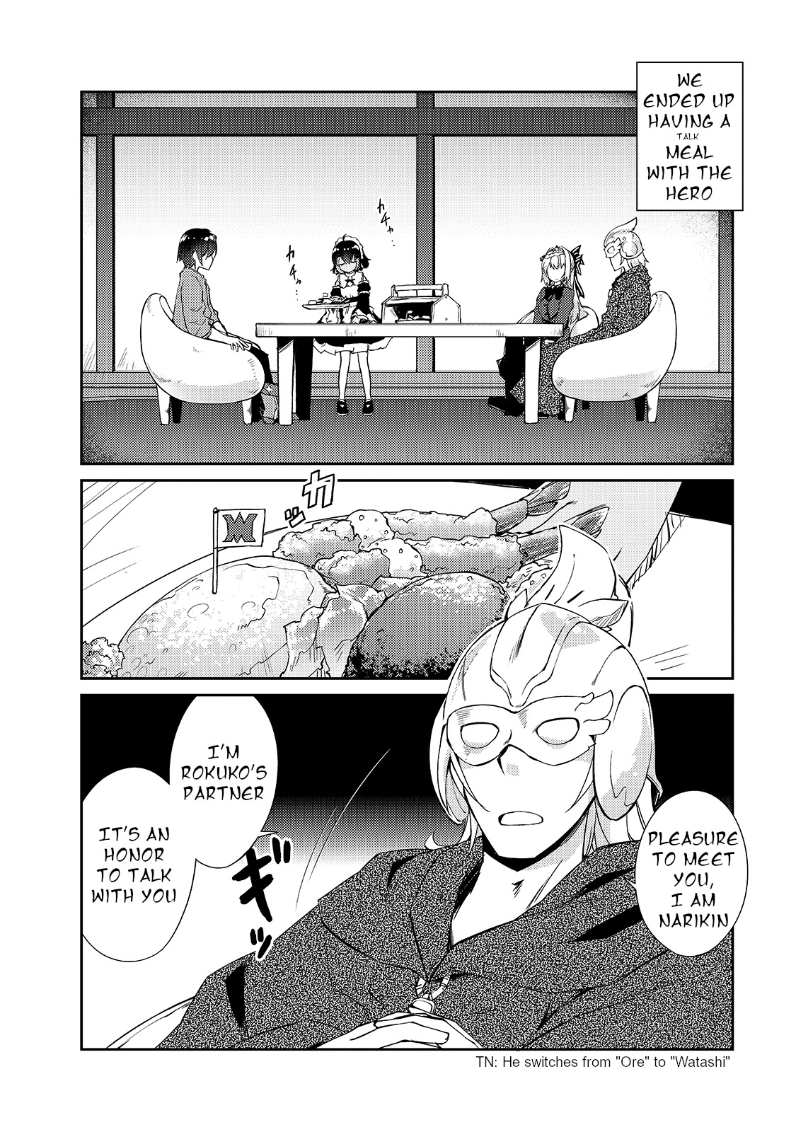 Lazy Dungeon Master chapter 28 page 19