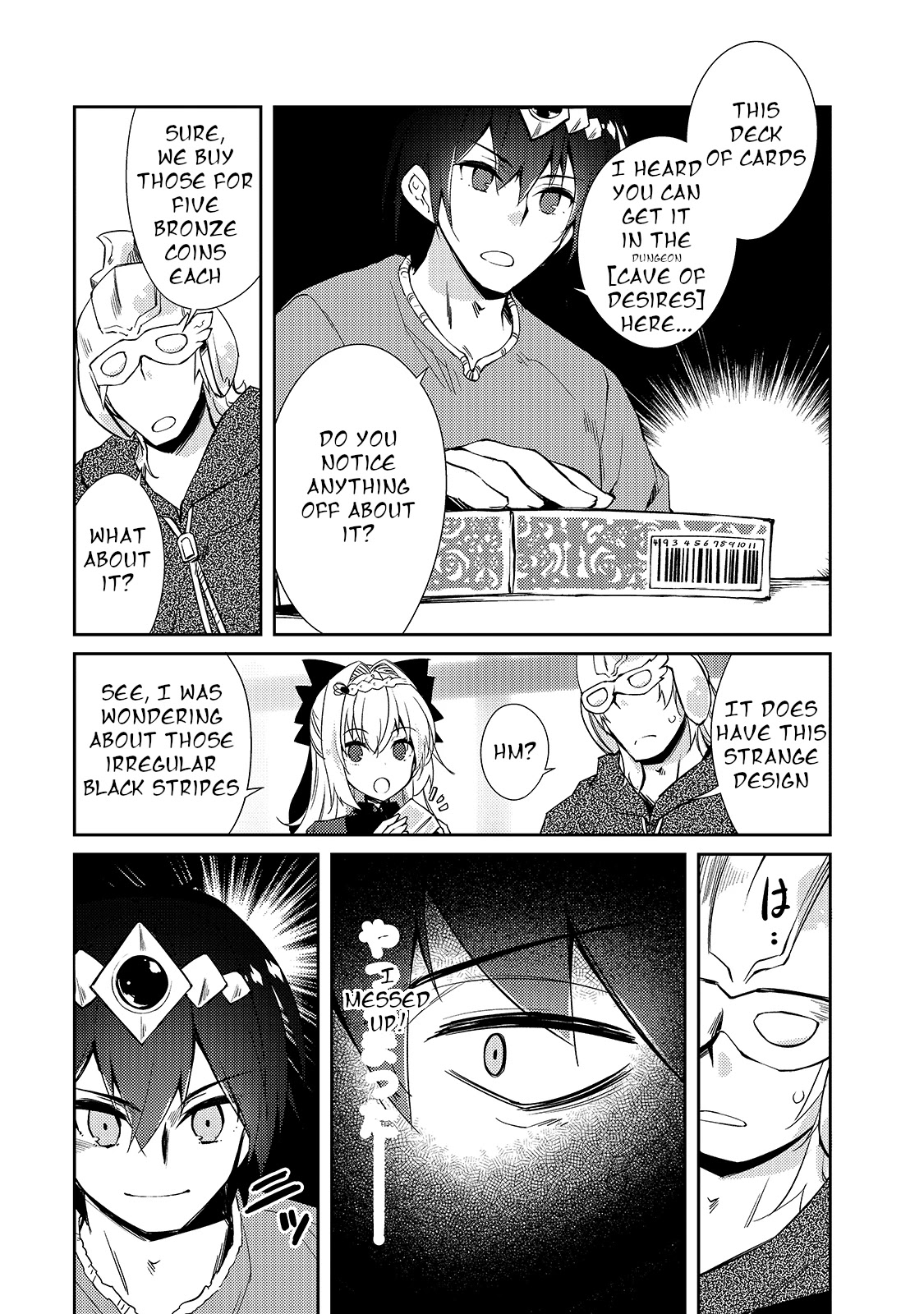 Lazy Dungeon Master chapter 28 page 24