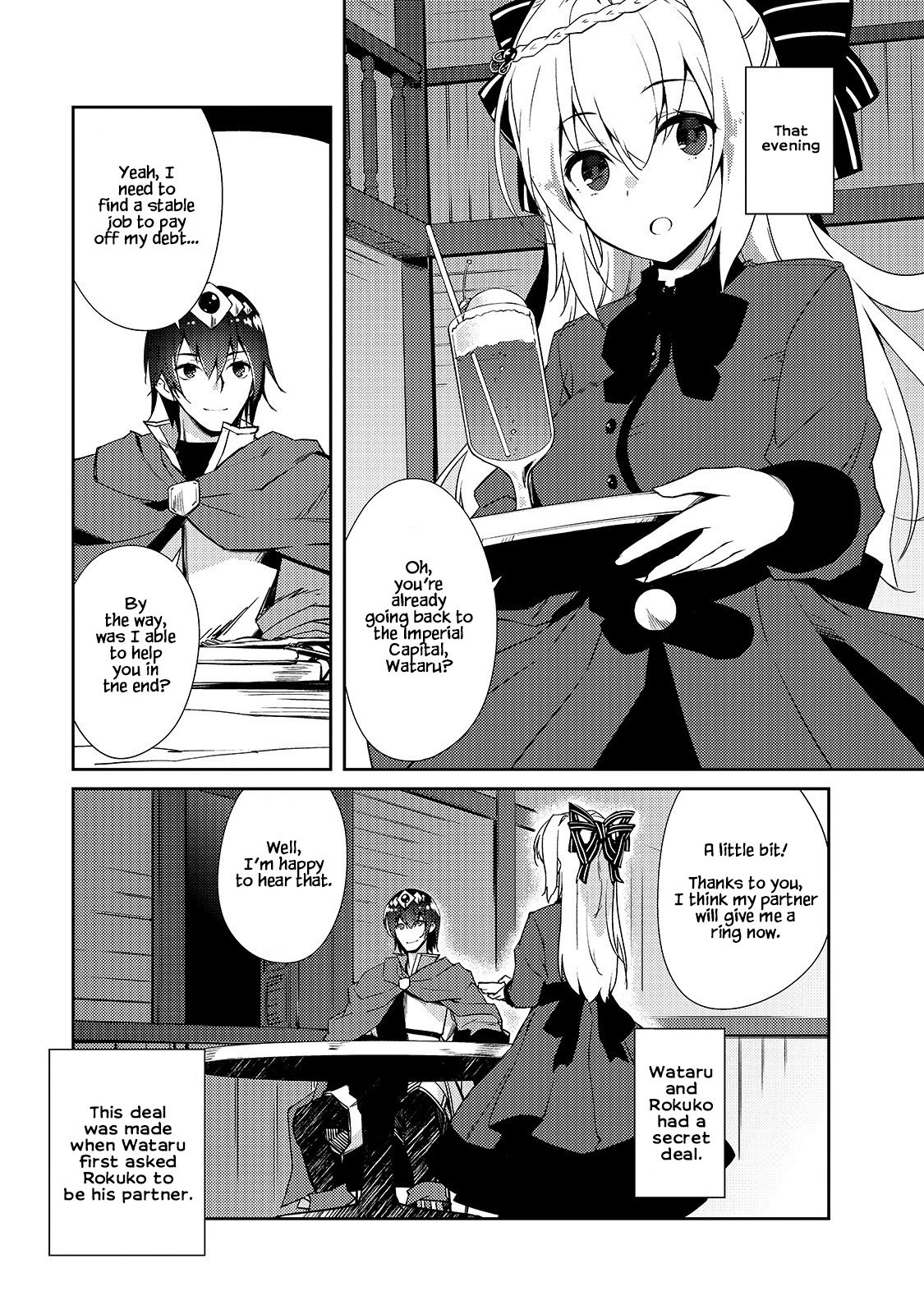 Lazy Dungeon Master chapter 31 page 14