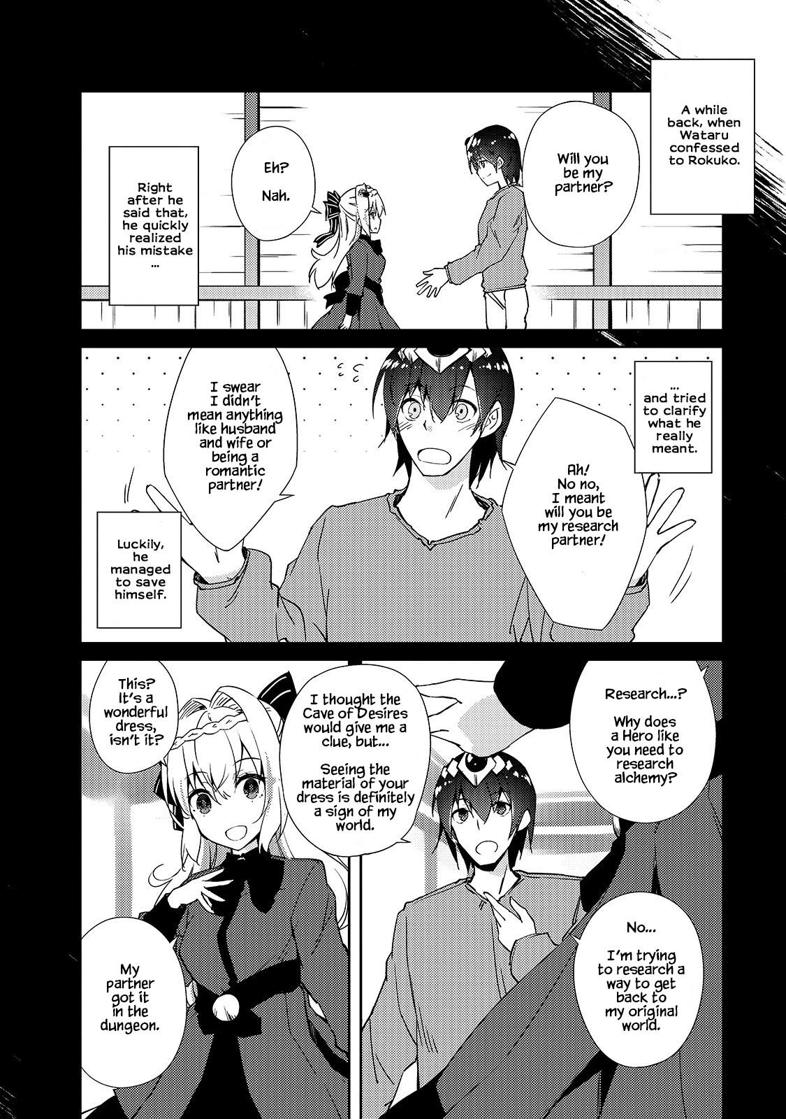 Lazy Dungeon Master chapter 31 page 15