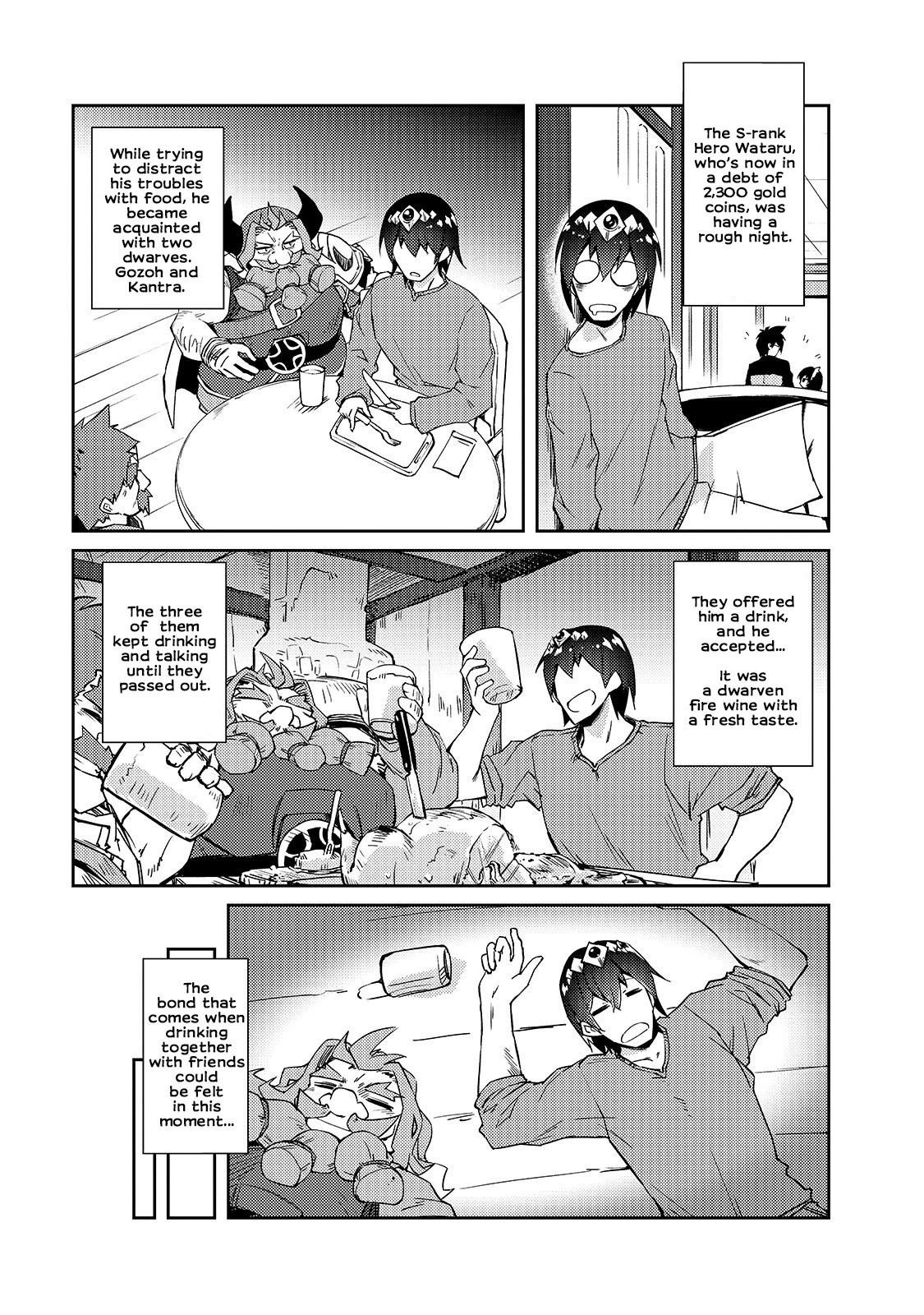 Lazy Dungeon Master chapter 31 page 2