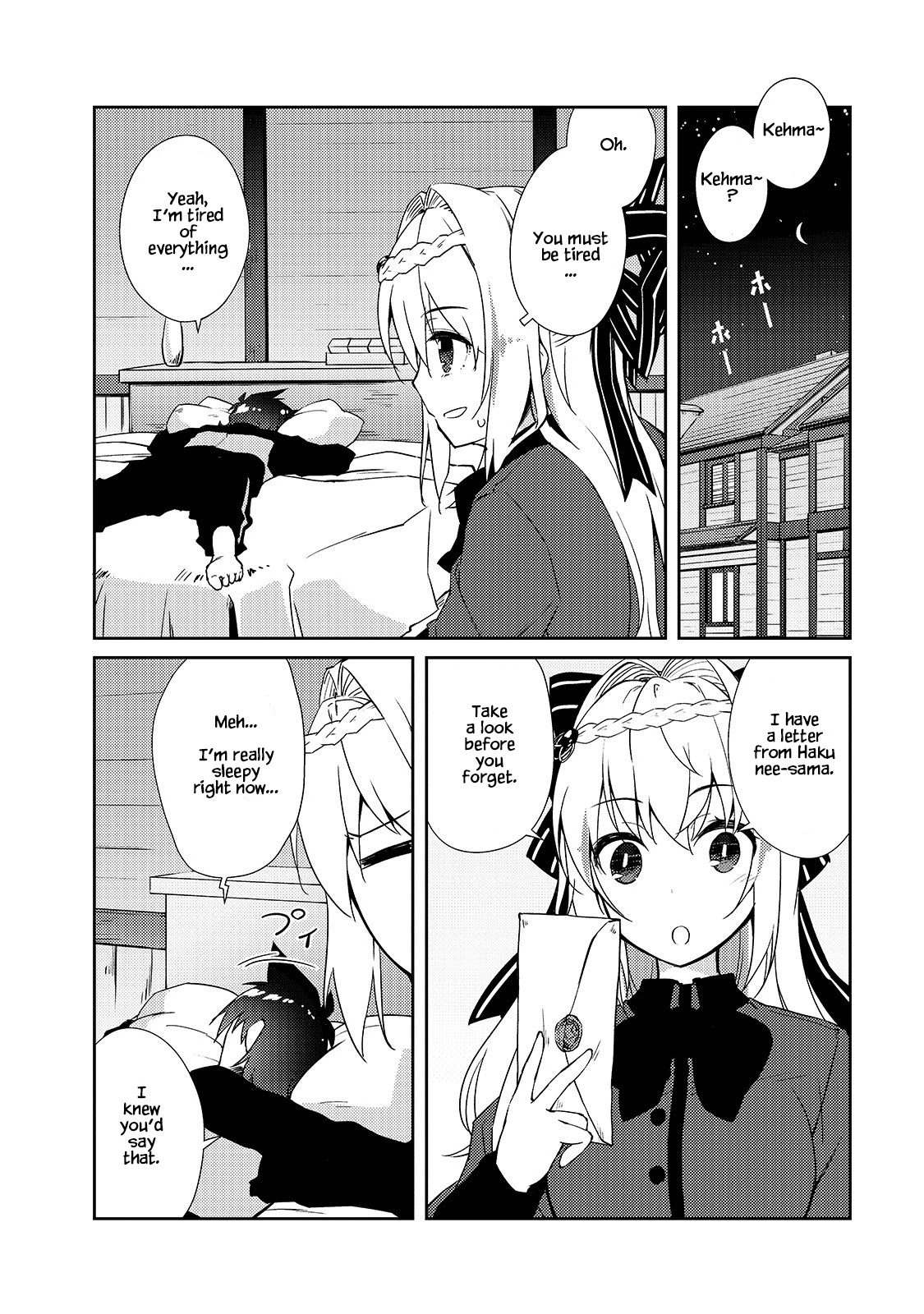 Lazy Dungeon Master chapter 31 page 21