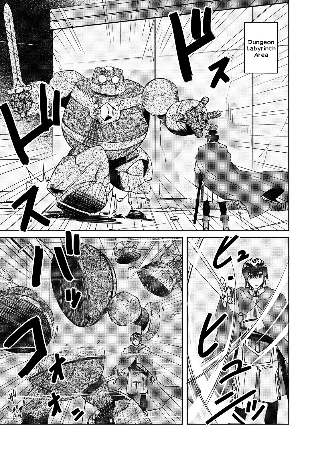 Lazy Dungeon Master chapter 31 page 4