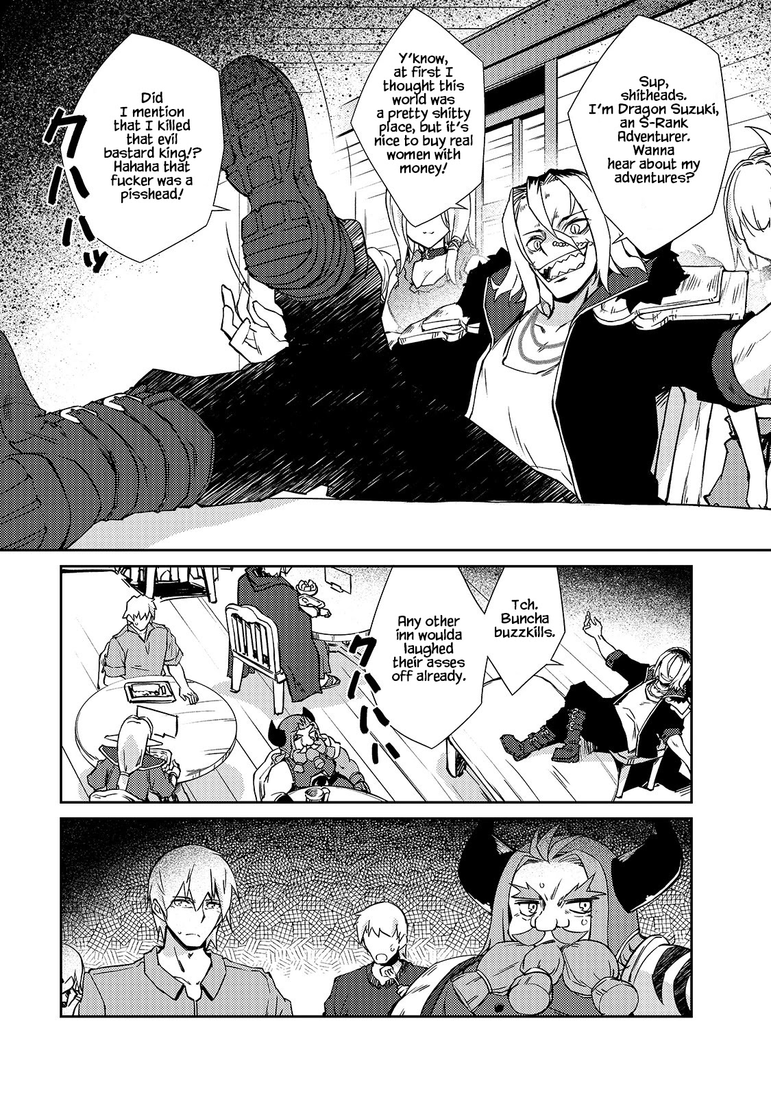 Lazy Dungeon Master chapter 32 page 2
