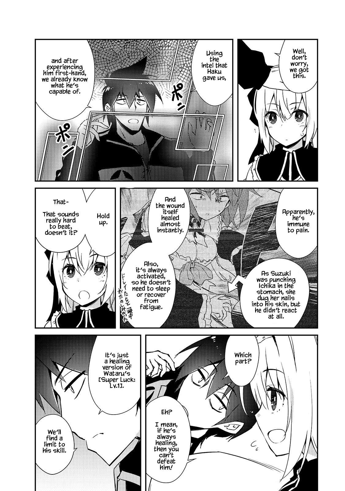 Lazy Dungeon Master chapter 33 page 17