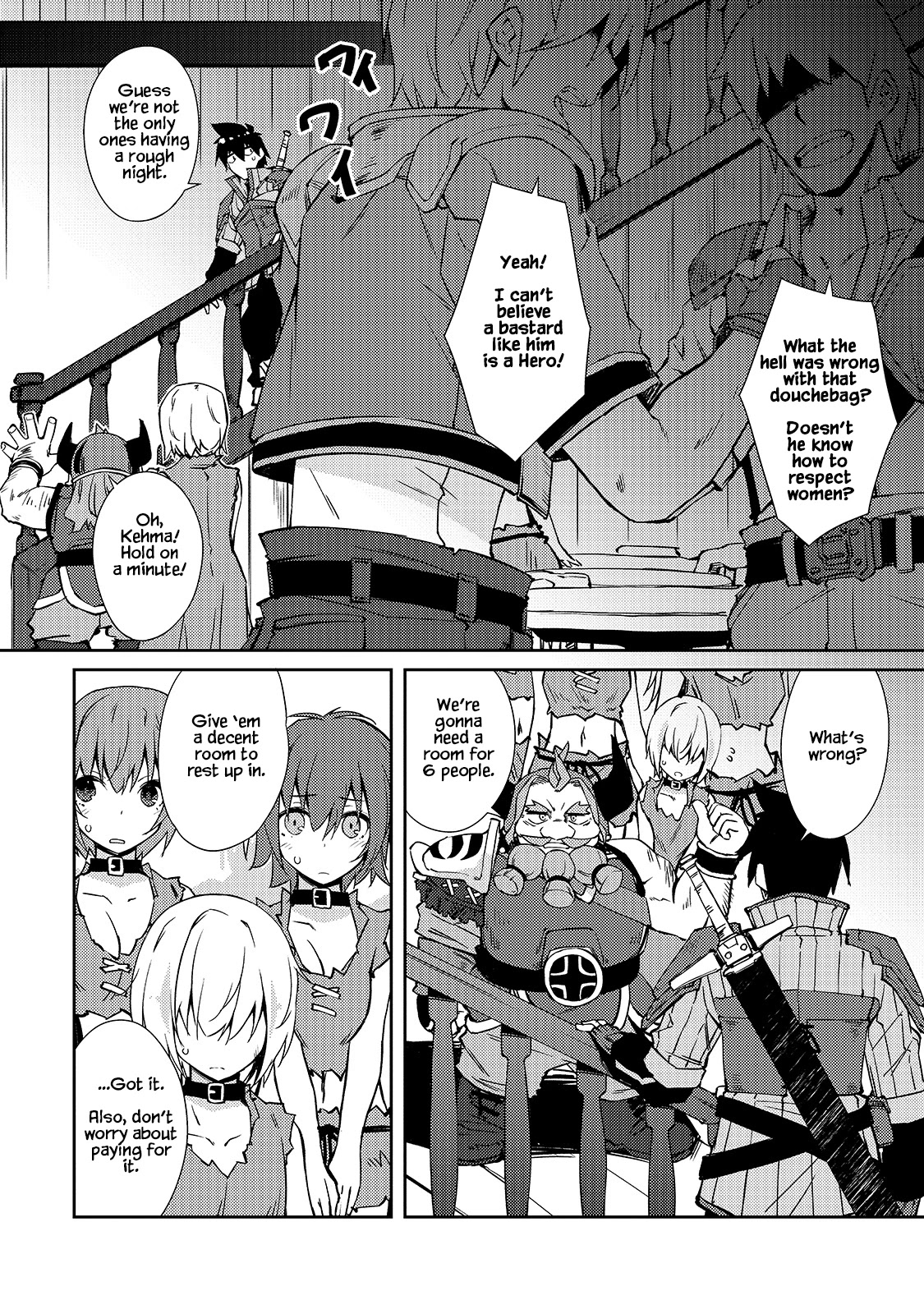 Lazy Dungeon Master chapter 33 page 2
