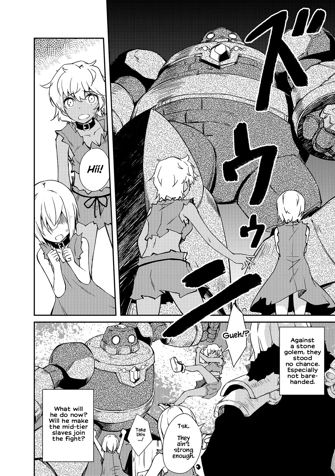 Lazy Dungeon Master chapter 33 page 23