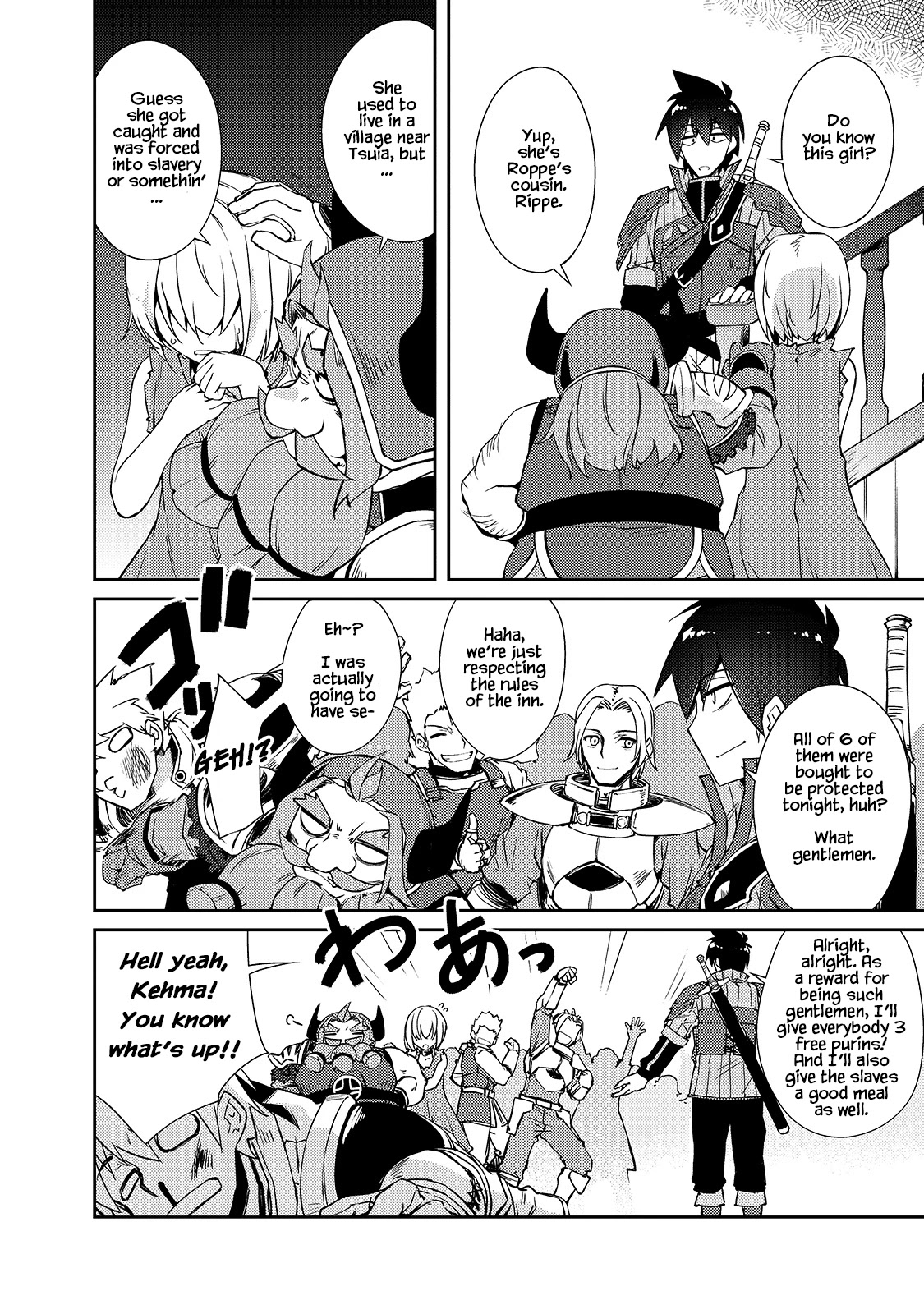 Lazy Dungeon Master chapter 33 page 3
