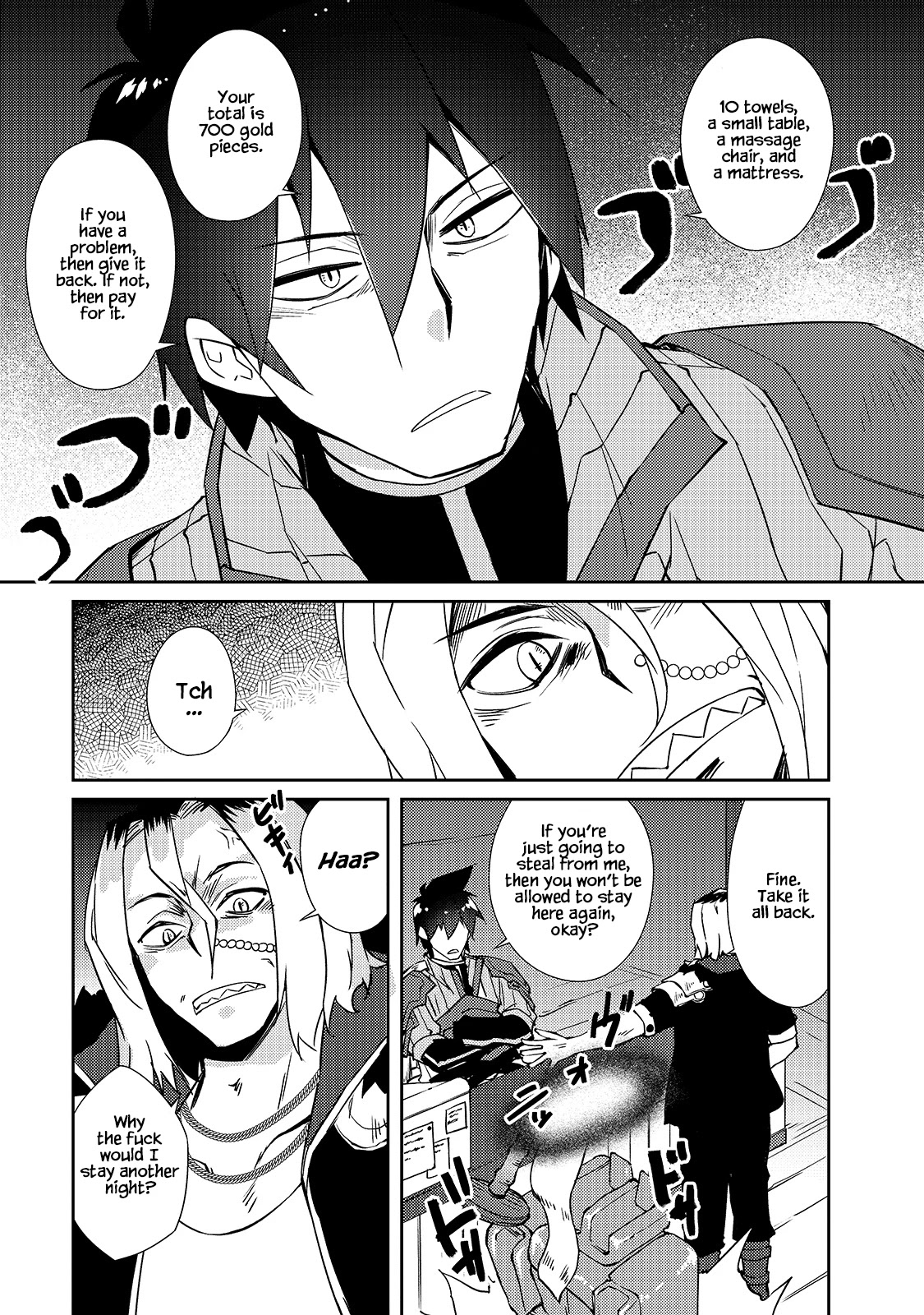 Lazy Dungeon Master chapter 33 page 6
