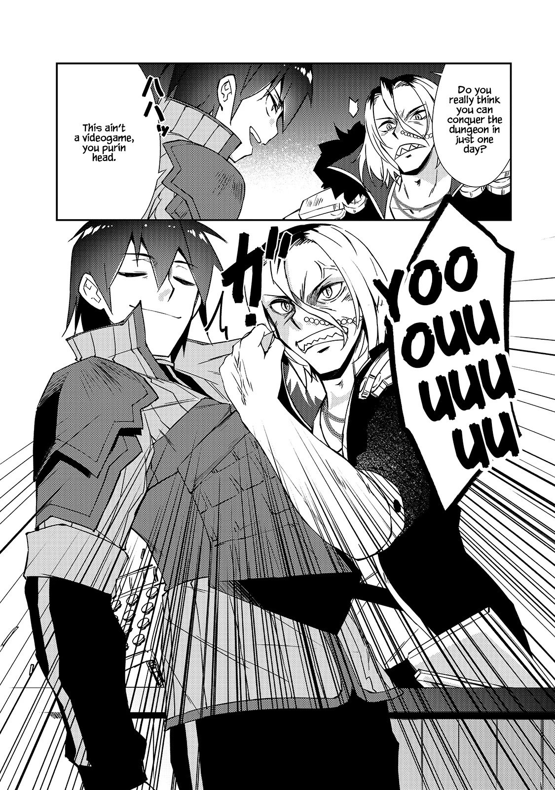 Lazy Dungeon Master chapter 33 page 7