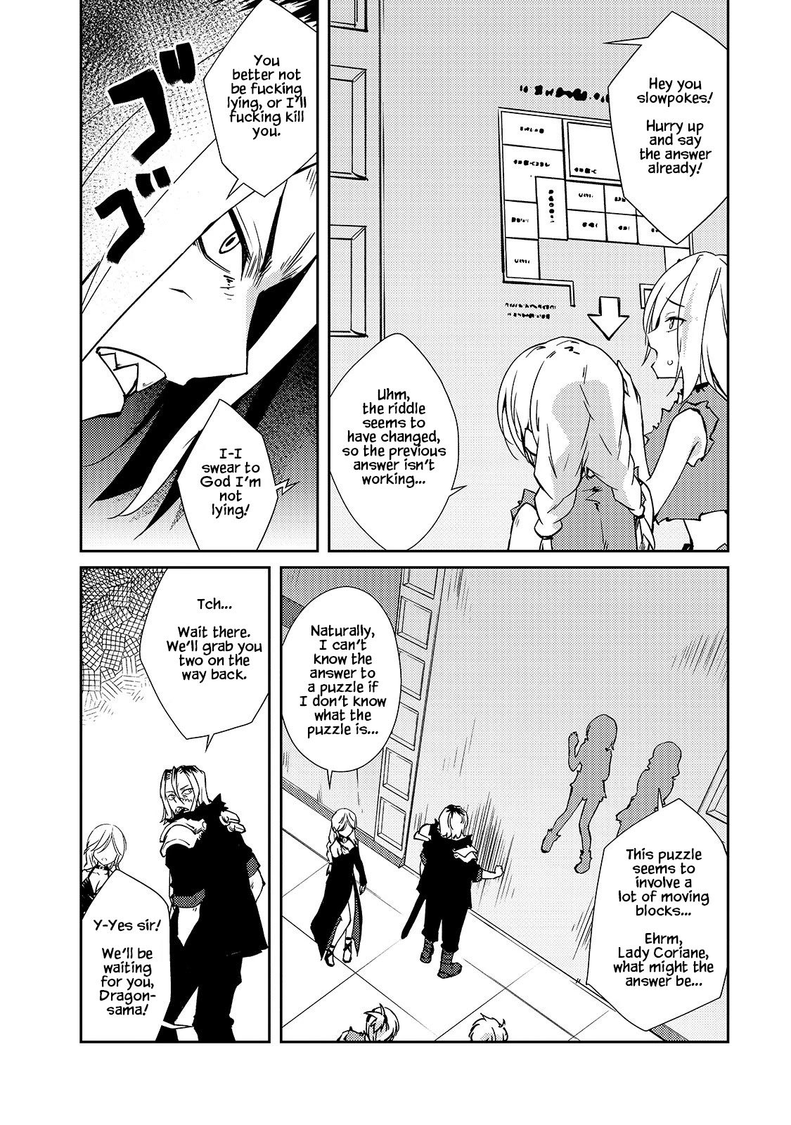 Lazy Dungeon Master chapter 34 page 15
