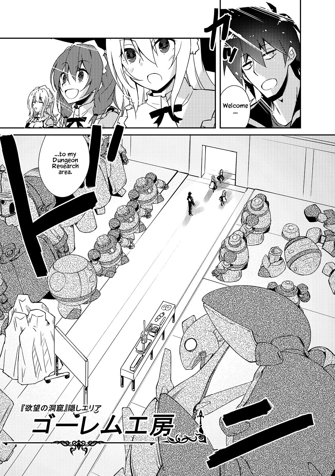 Lazy Dungeon Master chapter 34 page 22