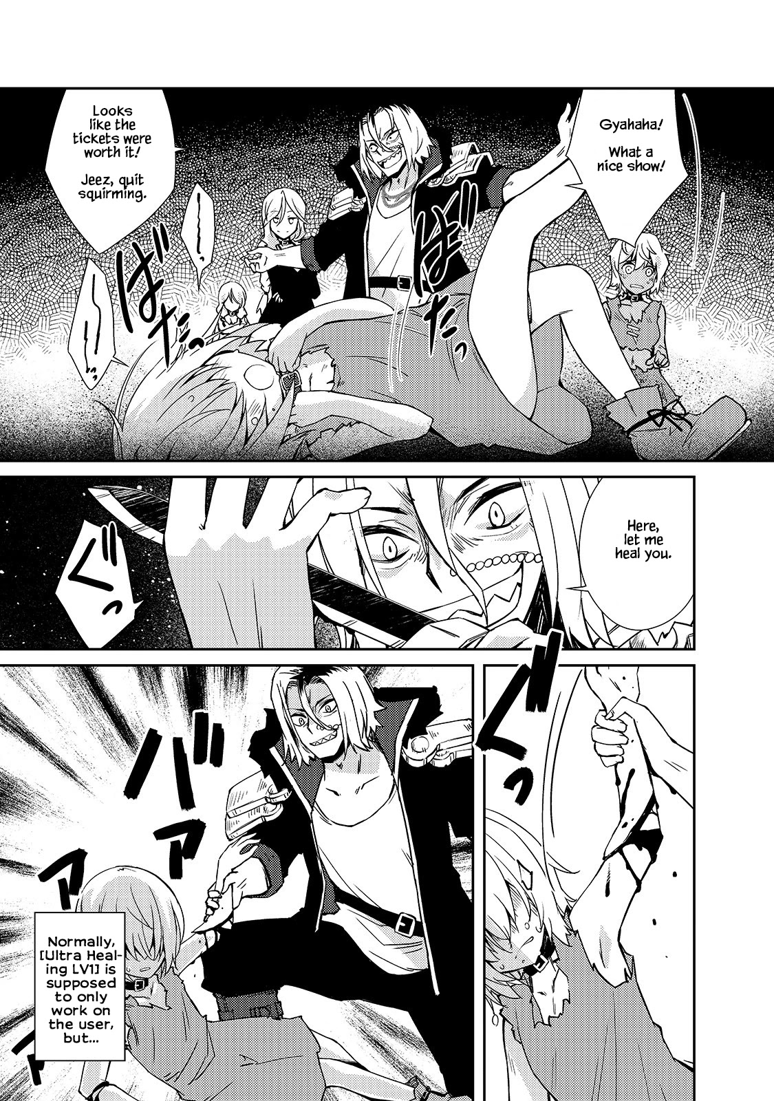 Lazy Dungeon Master chapter 34 page 4