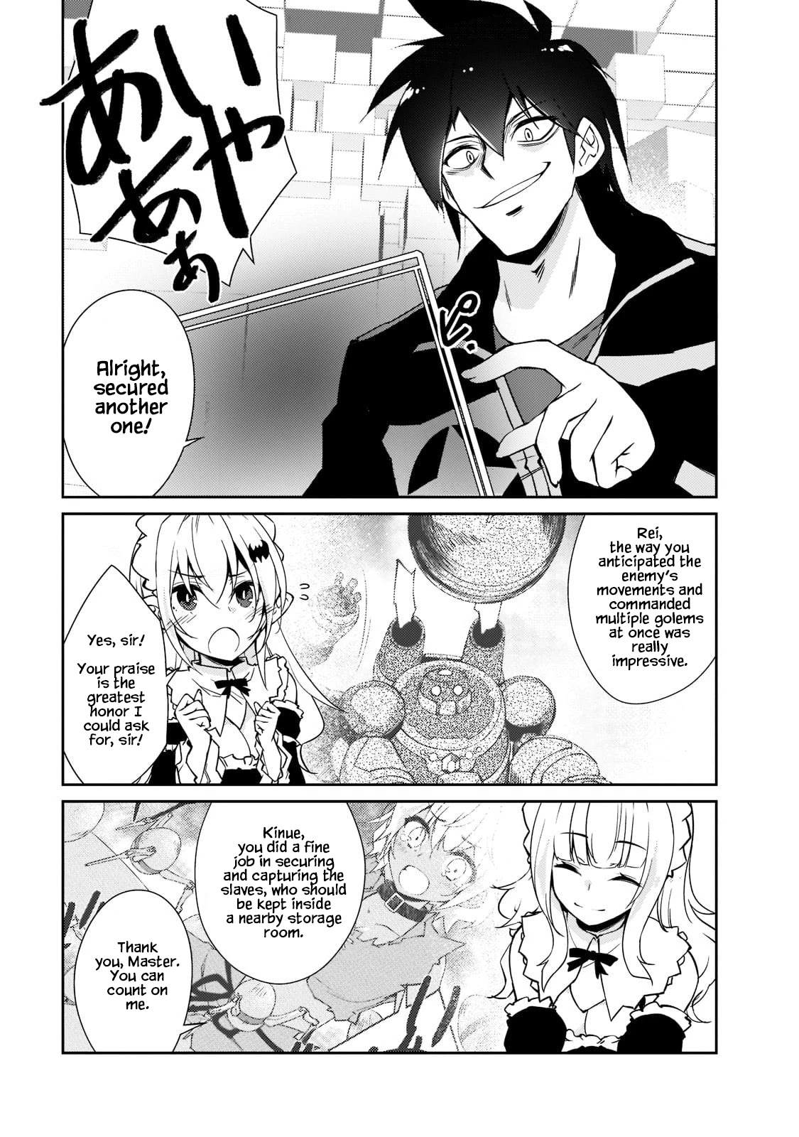 Lazy Dungeon Master chapter 35 page 18
