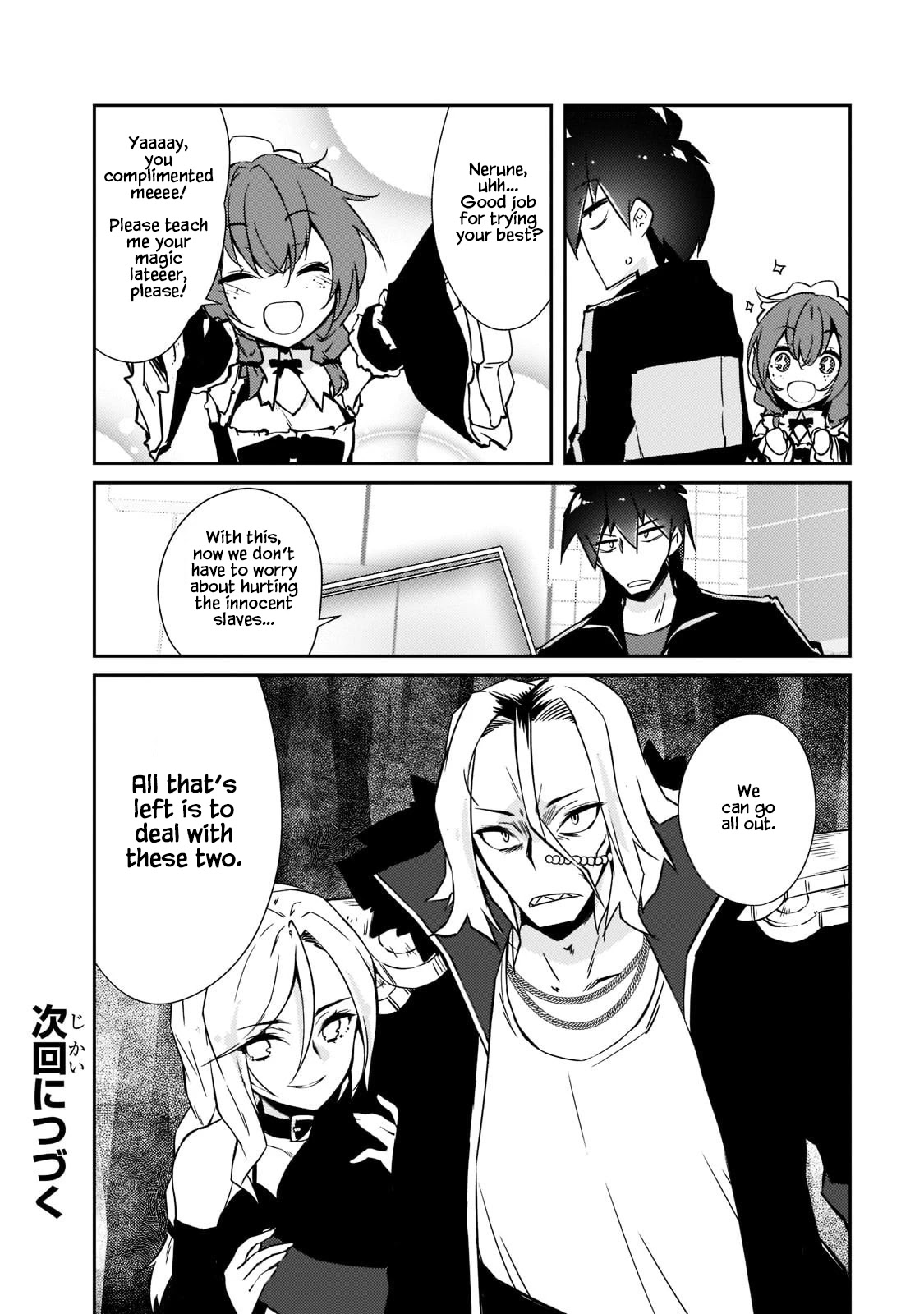 Lazy Dungeon Master chapter 35 page 19