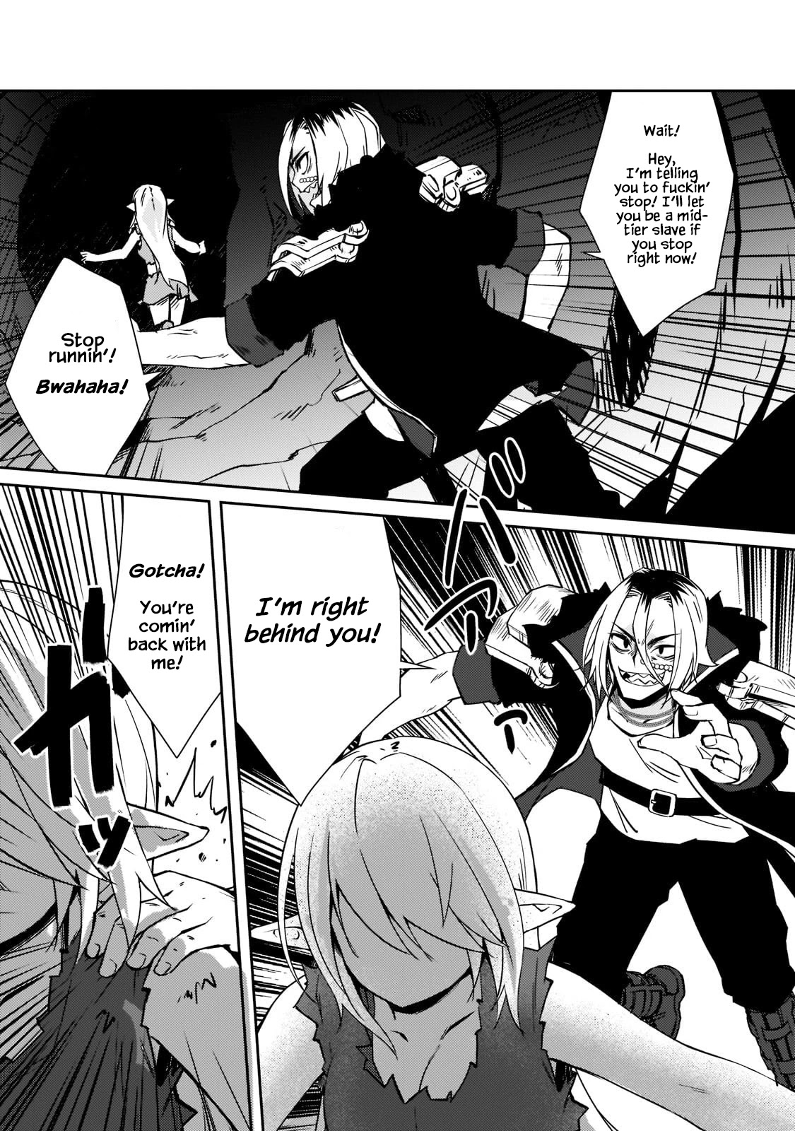Lazy Dungeon Master chapter 36 page 20
