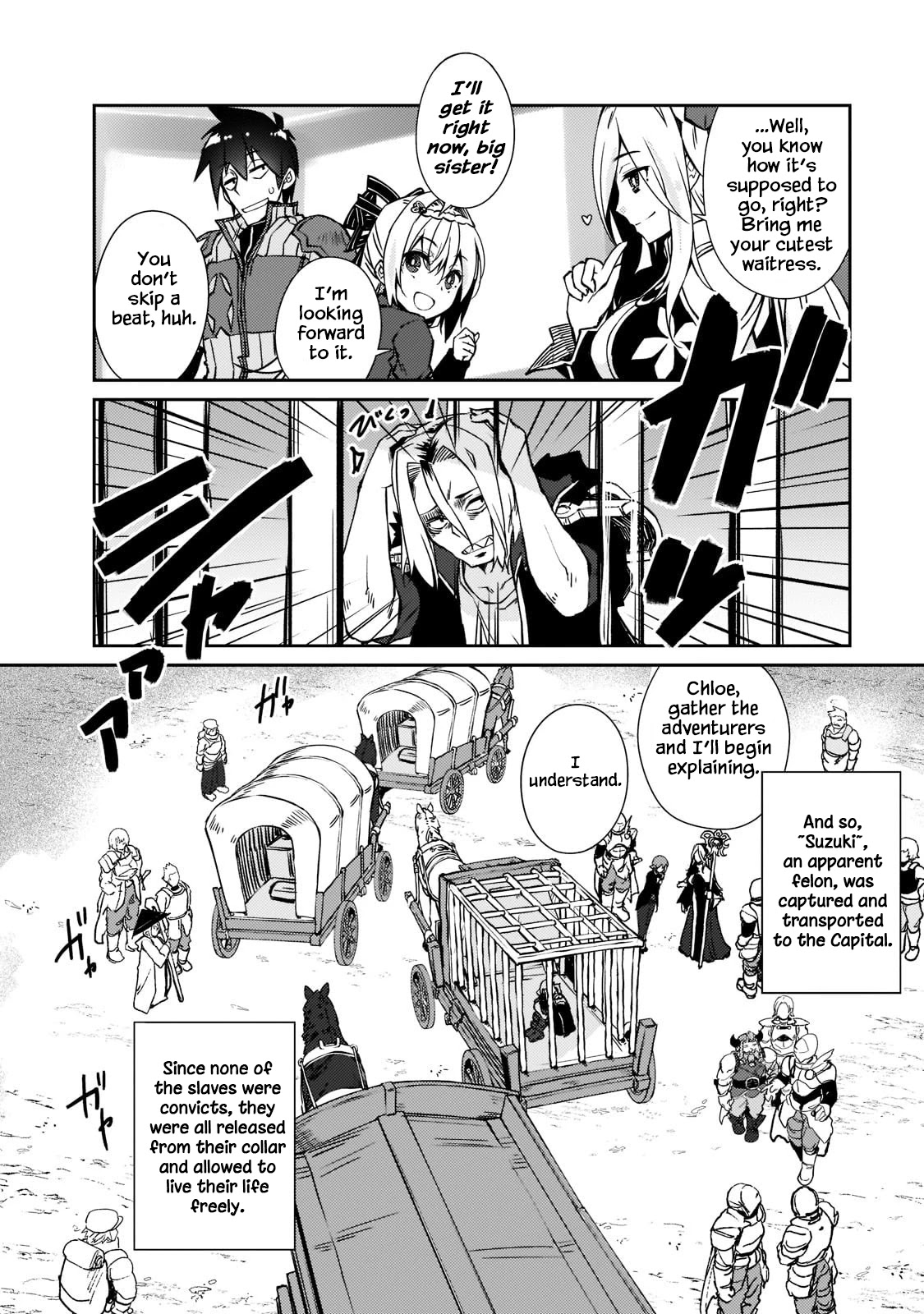 Lazy Dungeon Master chapter 37 page 9