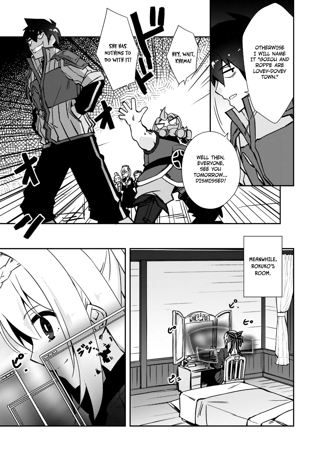 Lazy Dungeon Master chapter 39 page 22