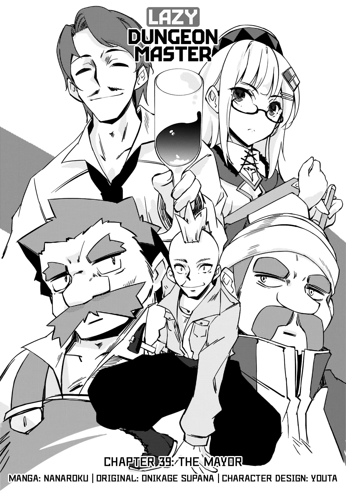 Lazy Dungeon Master chapter 39 page 4