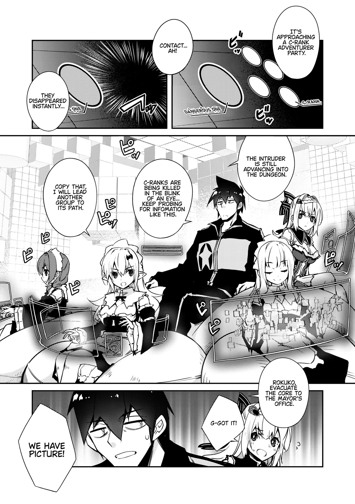 Lazy Dungeon Master chapter 40 page 6