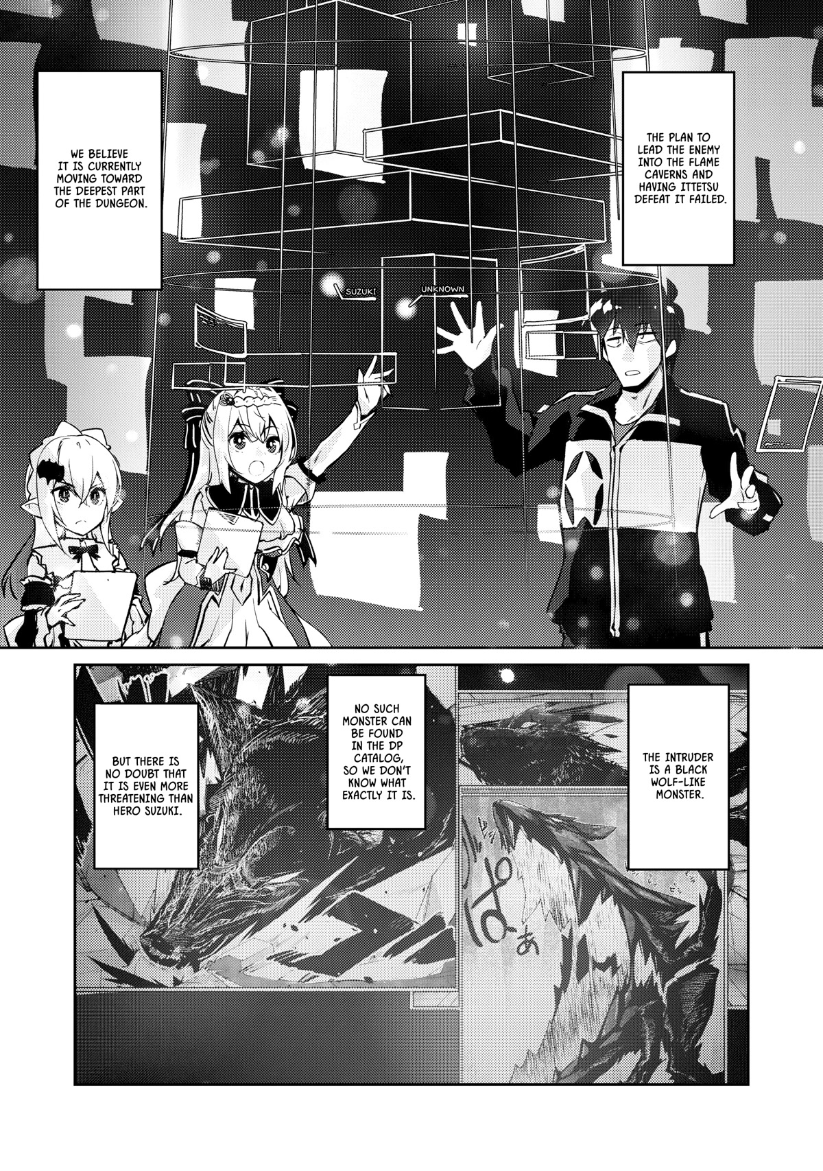 Lazy Dungeon Master chapter 42 page 3