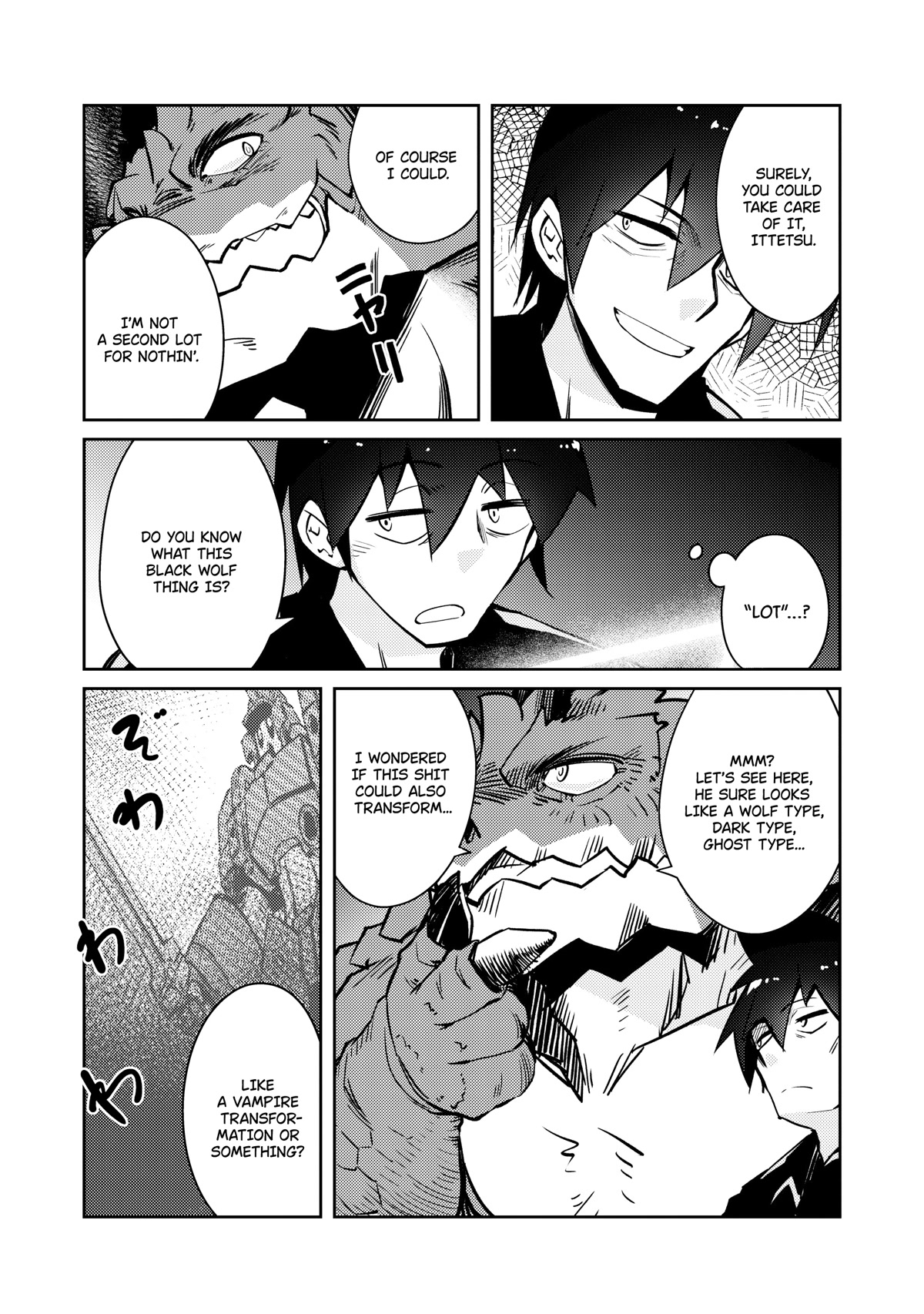 Lazy Dungeon Master chapter 43 page 10