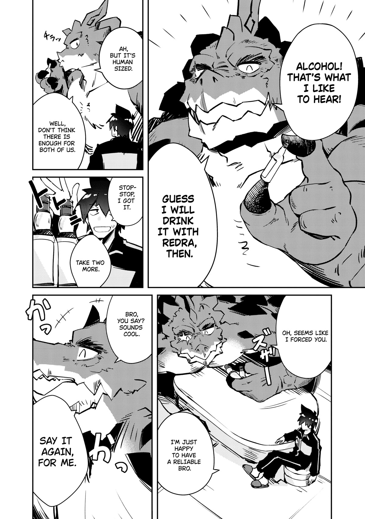 Lazy Dungeon Master chapter 43 page 12