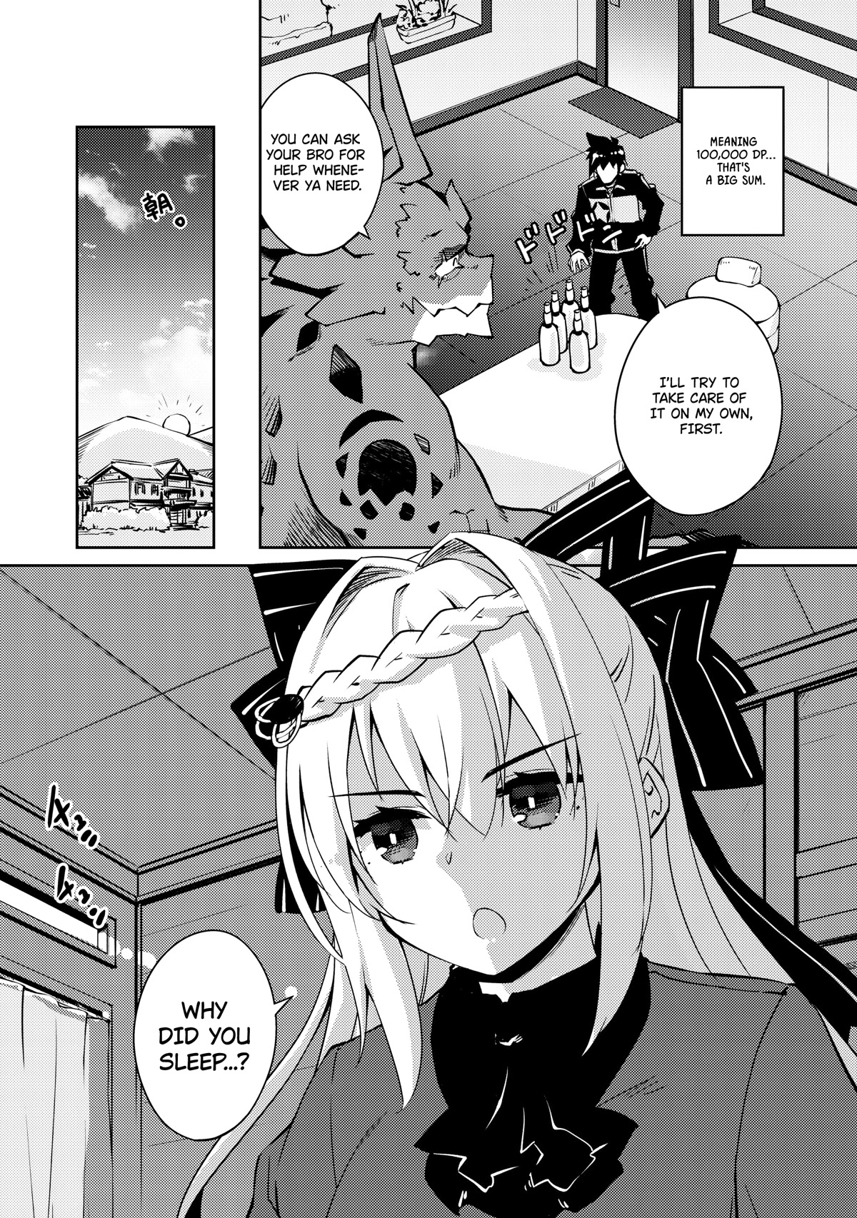 Lazy Dungeon Master chapter 43 page 14
