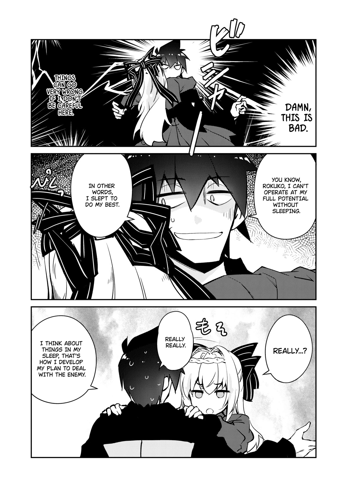 Lazy Dungeon Master chapter 43 page 18