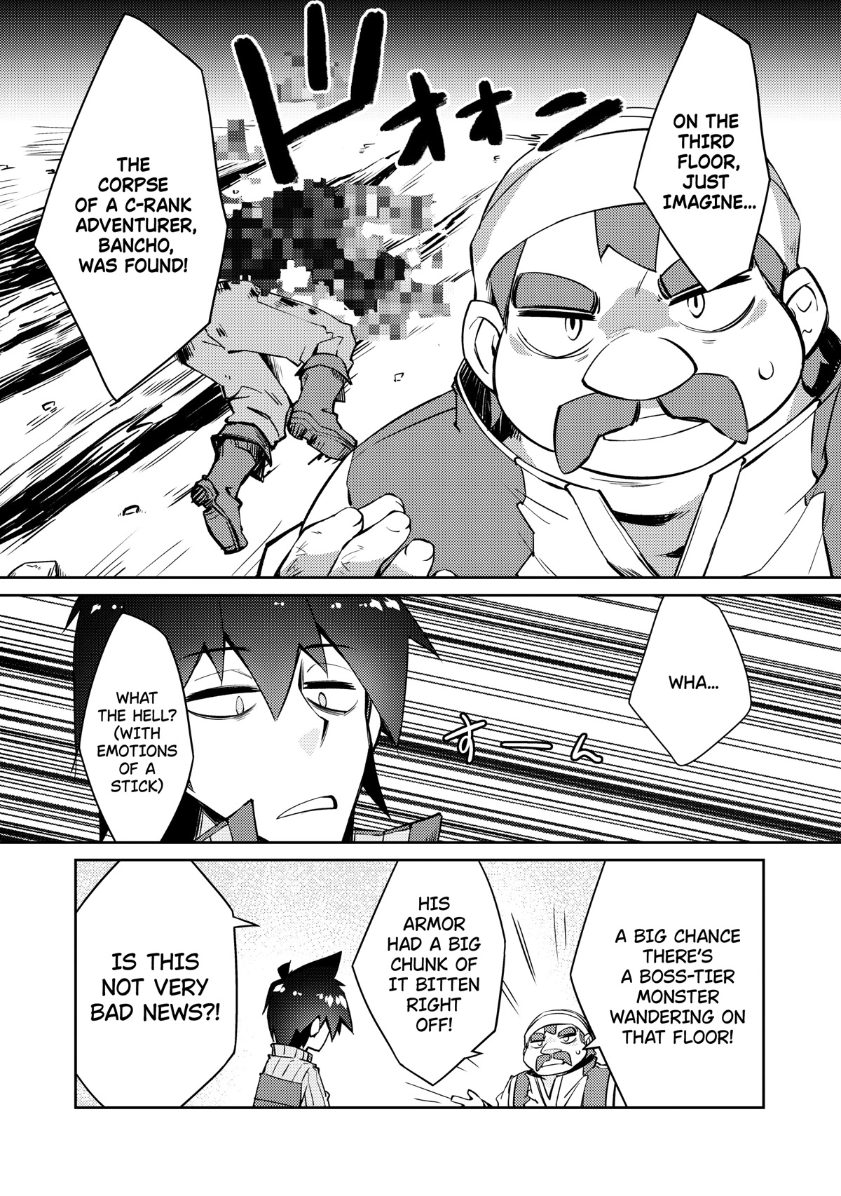 Lazy Dungeon Master chapter 44 page 17