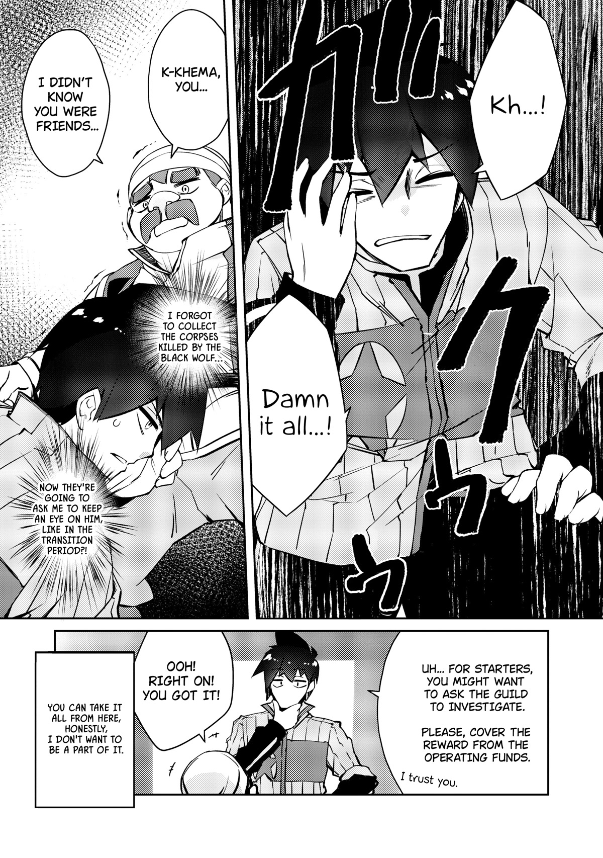 Lazy Dungeon Master chapter 44 page 18