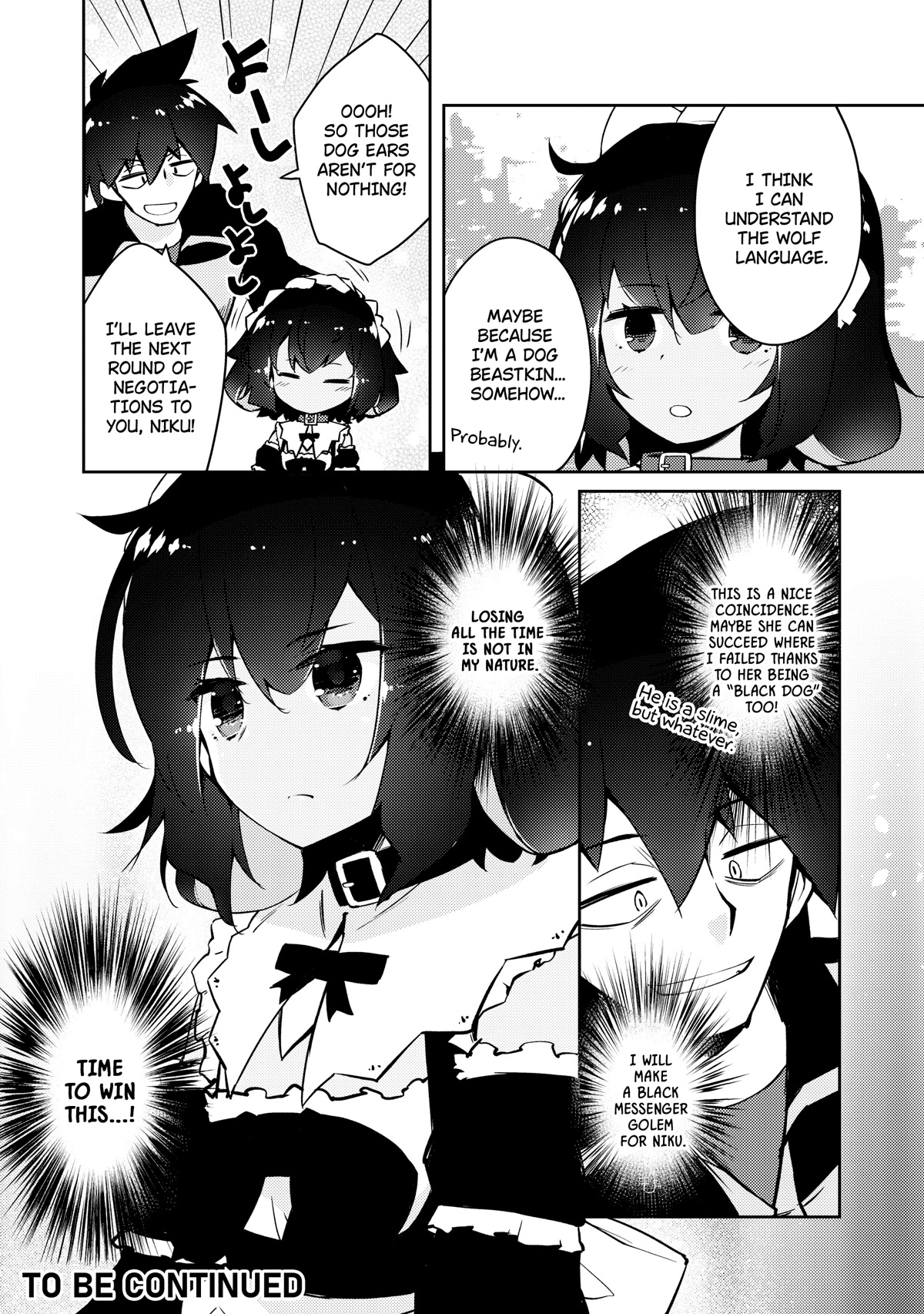 Lazy Dungeon Master chapter 44 page 23